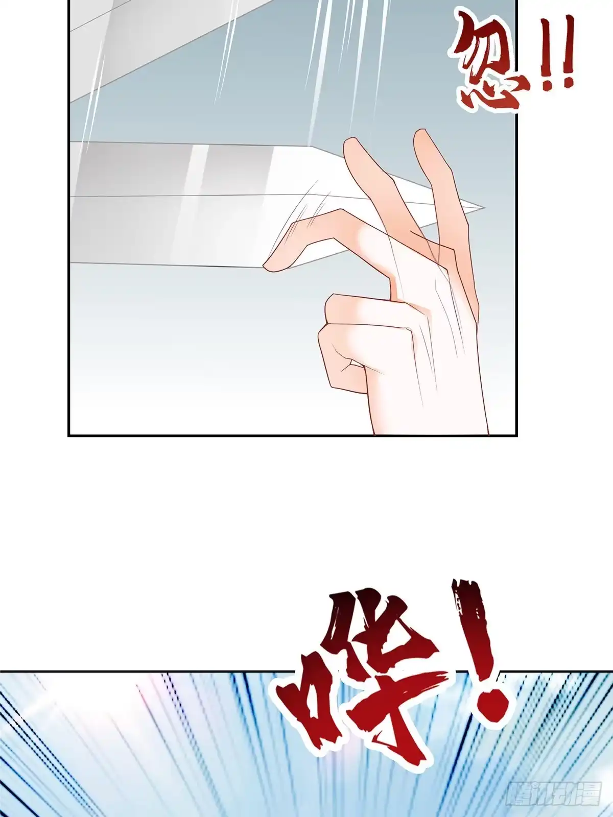 《九星霸体诀》恐怖洛方 第6页