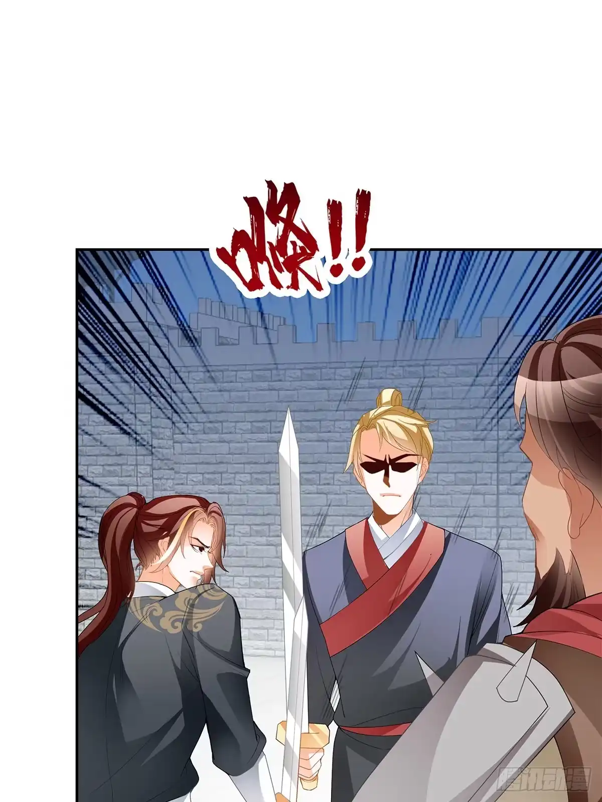 《九星霸体诀》恐怖洛方 第15页