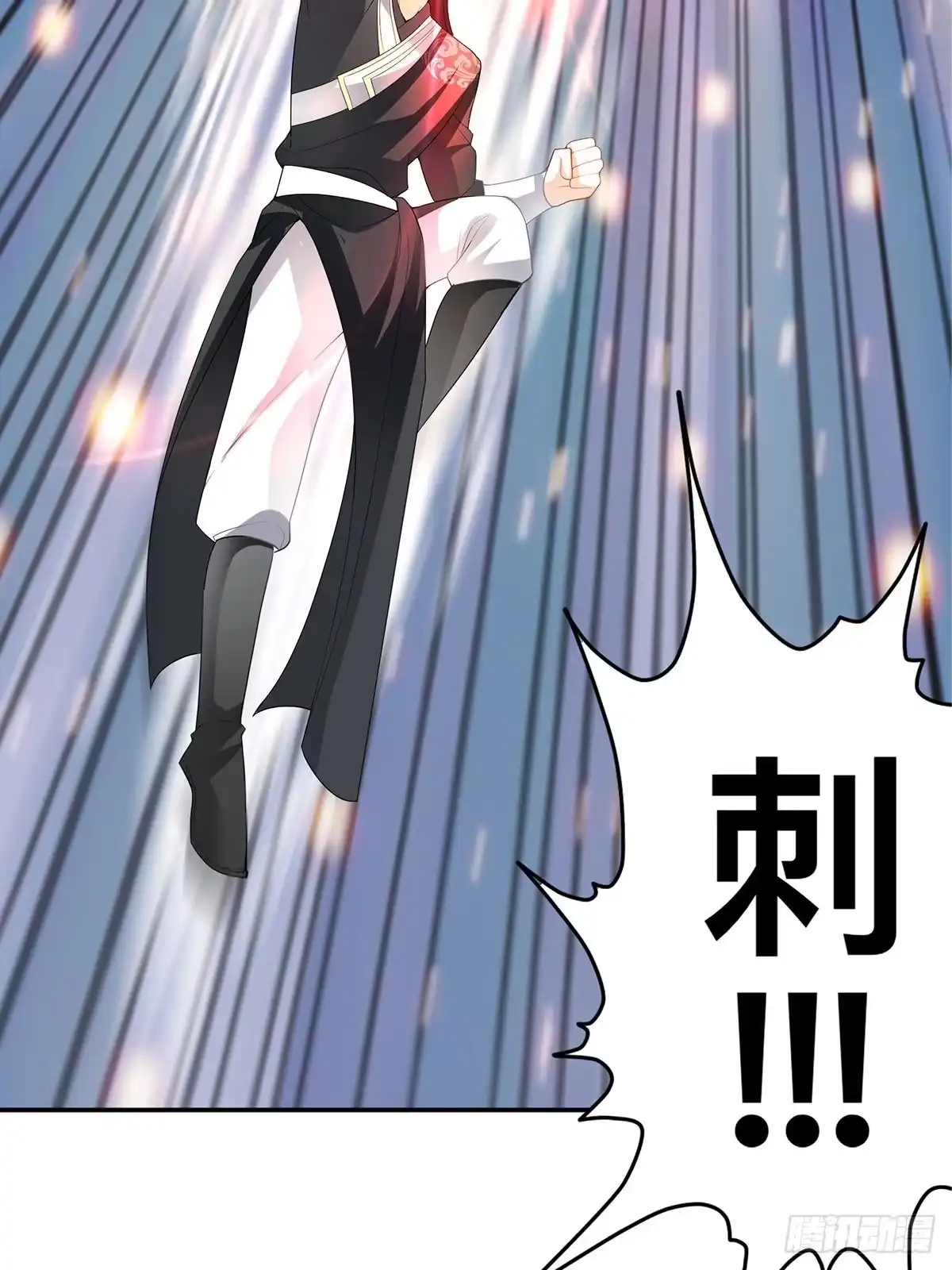 《九星霸体诀》恐怖洛方 第36页