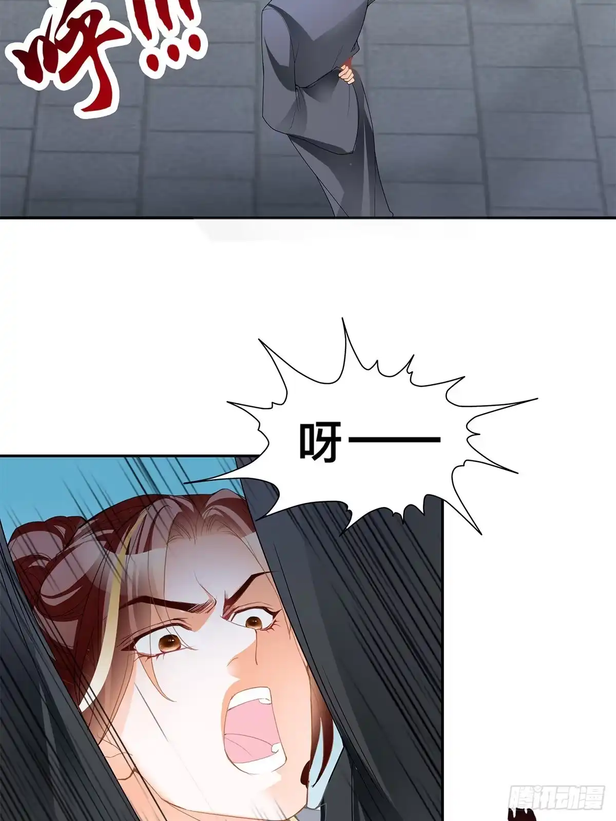 《九星霸体诀》恐怖洛方 第17页
