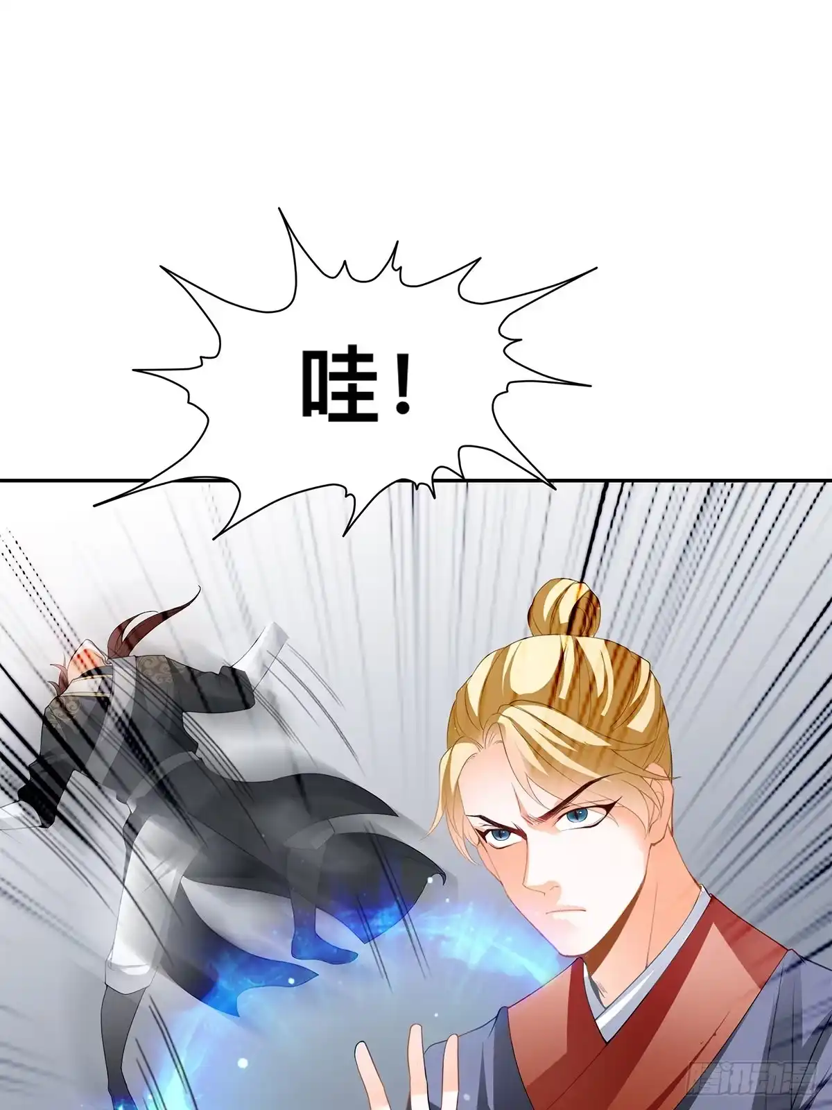 《九星霸体诀》恐怖洛方 第19页