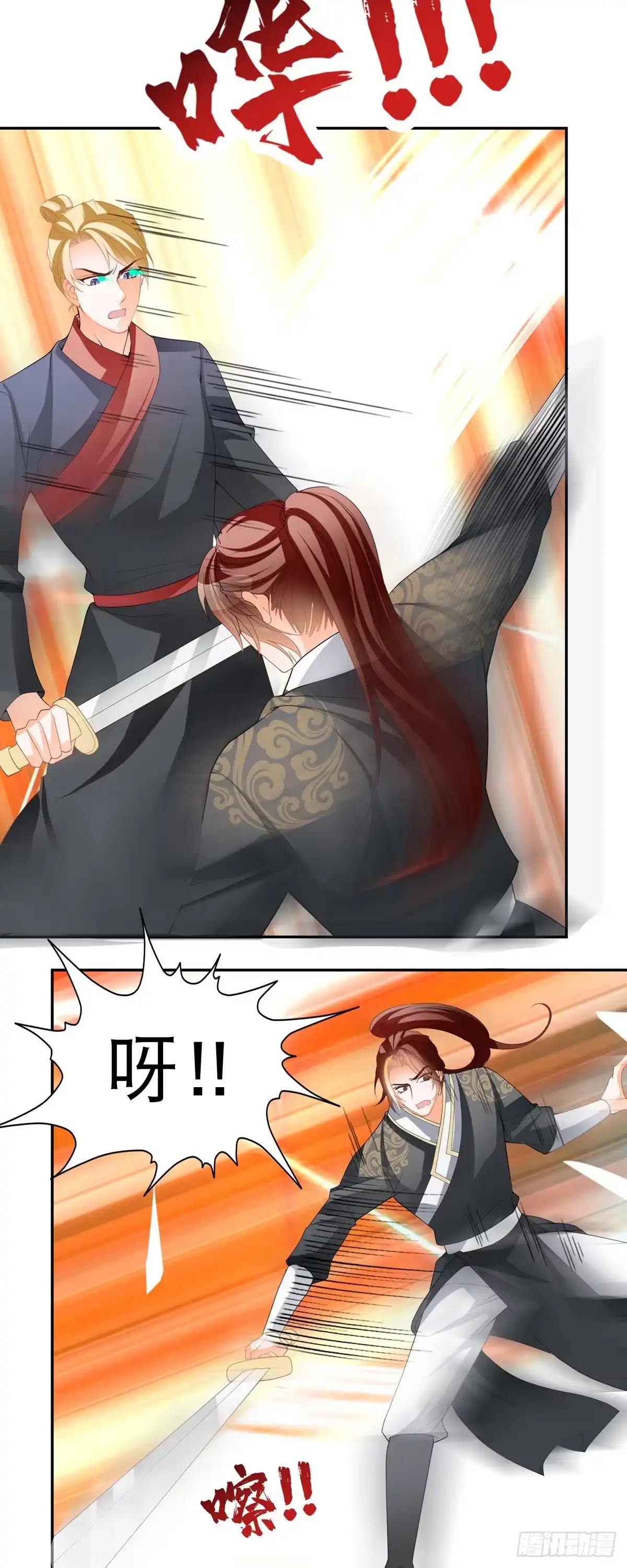 《九星霸体诀》灵石宝矿 第4页