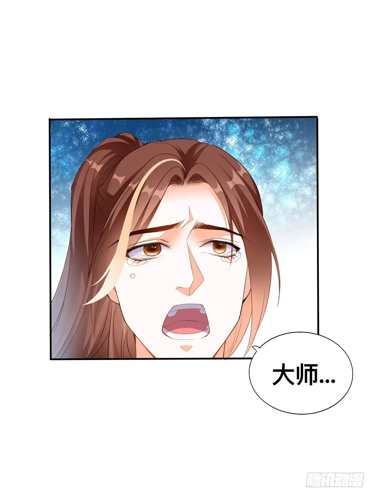《九星霸体诀》永别云奇 第21页