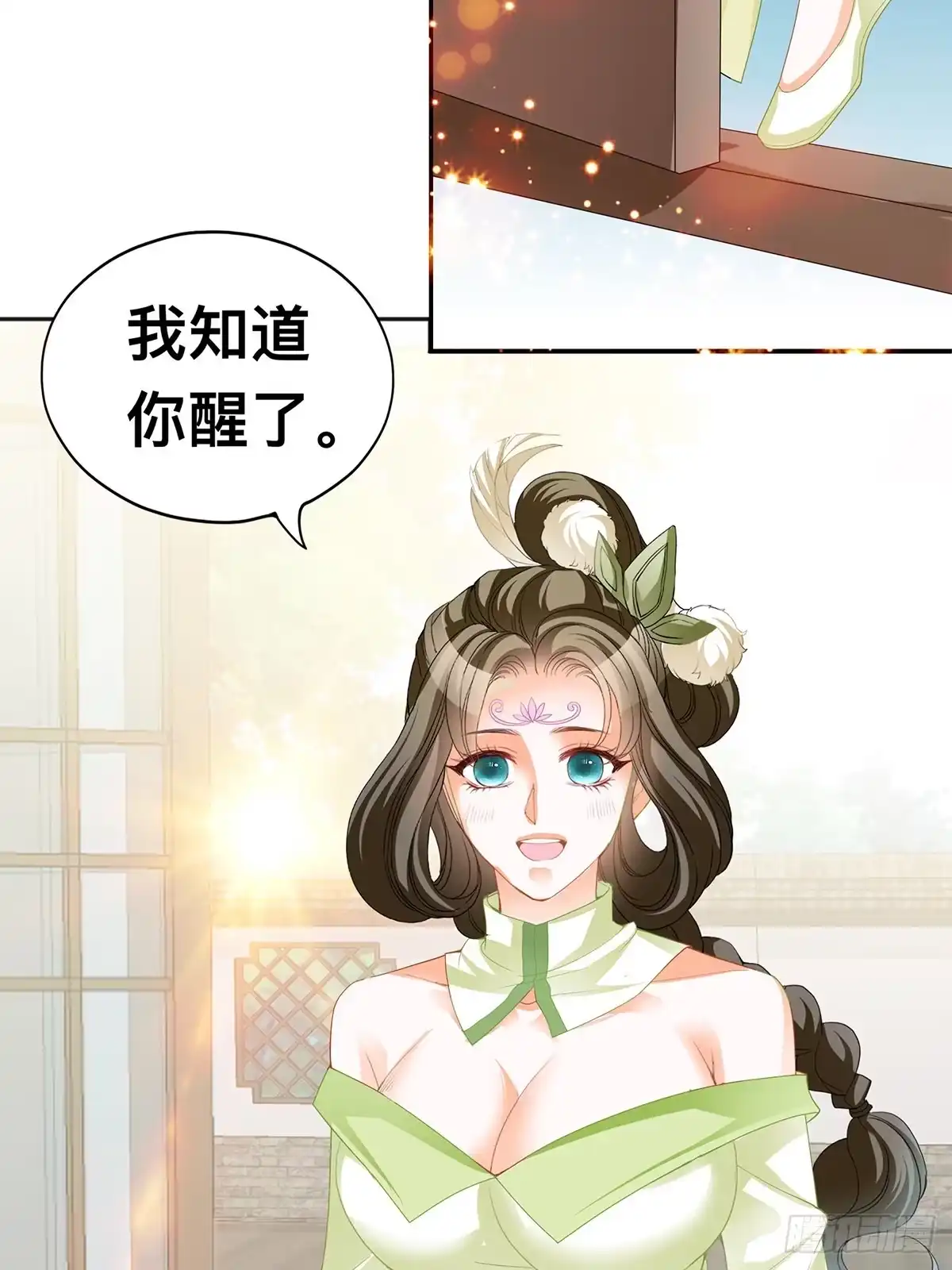 《九星霸体诀》龙尘，我们在一起吧 第17页