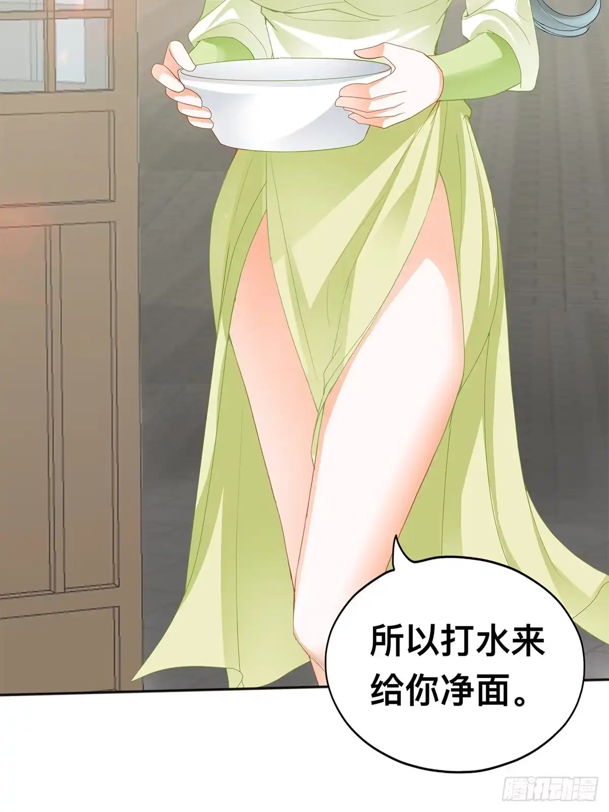 《九星霸体诀》龙尘，我们在一起吧 第18页