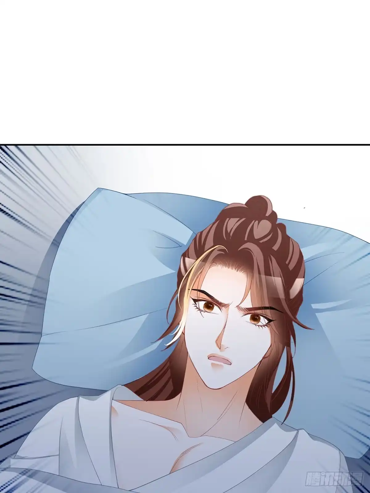 《九星霸体诀》龙尘，我们在一起吧 第10页