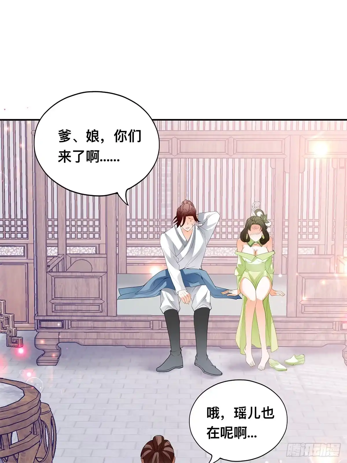 《九星霸体诀》身世之谜 第3页