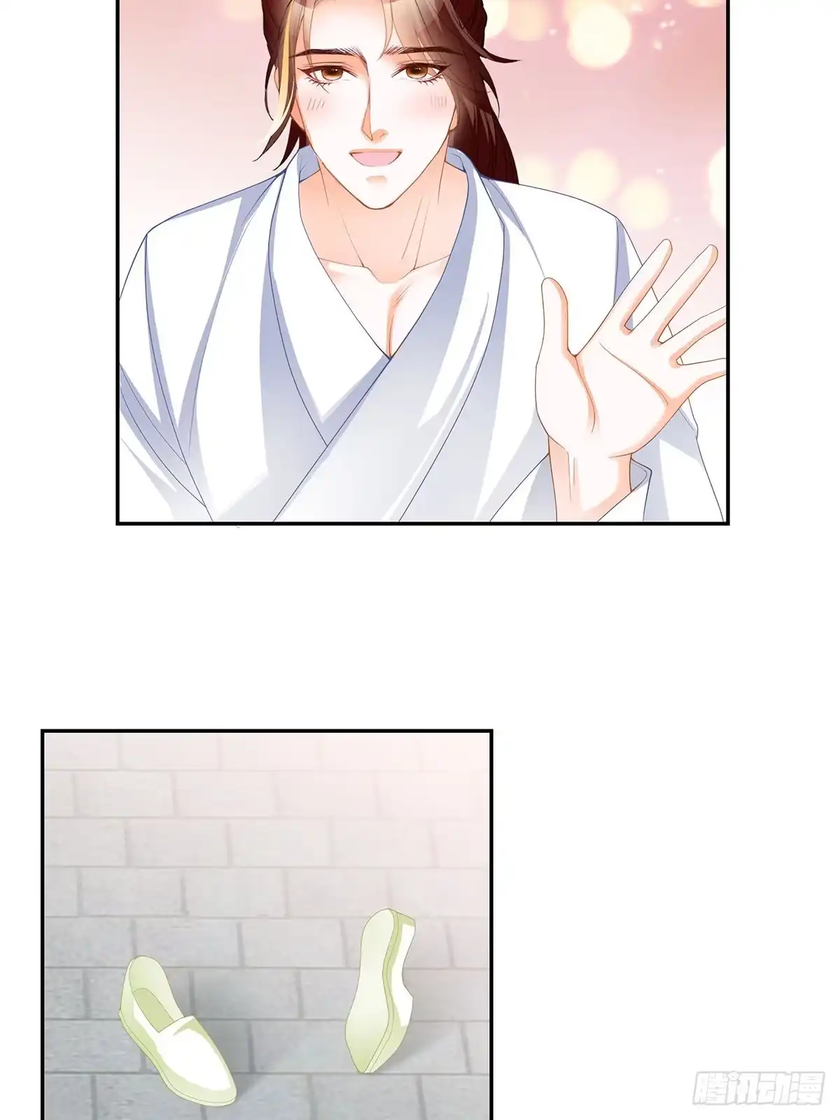 《九星霸体诀》身世之谜 第5页