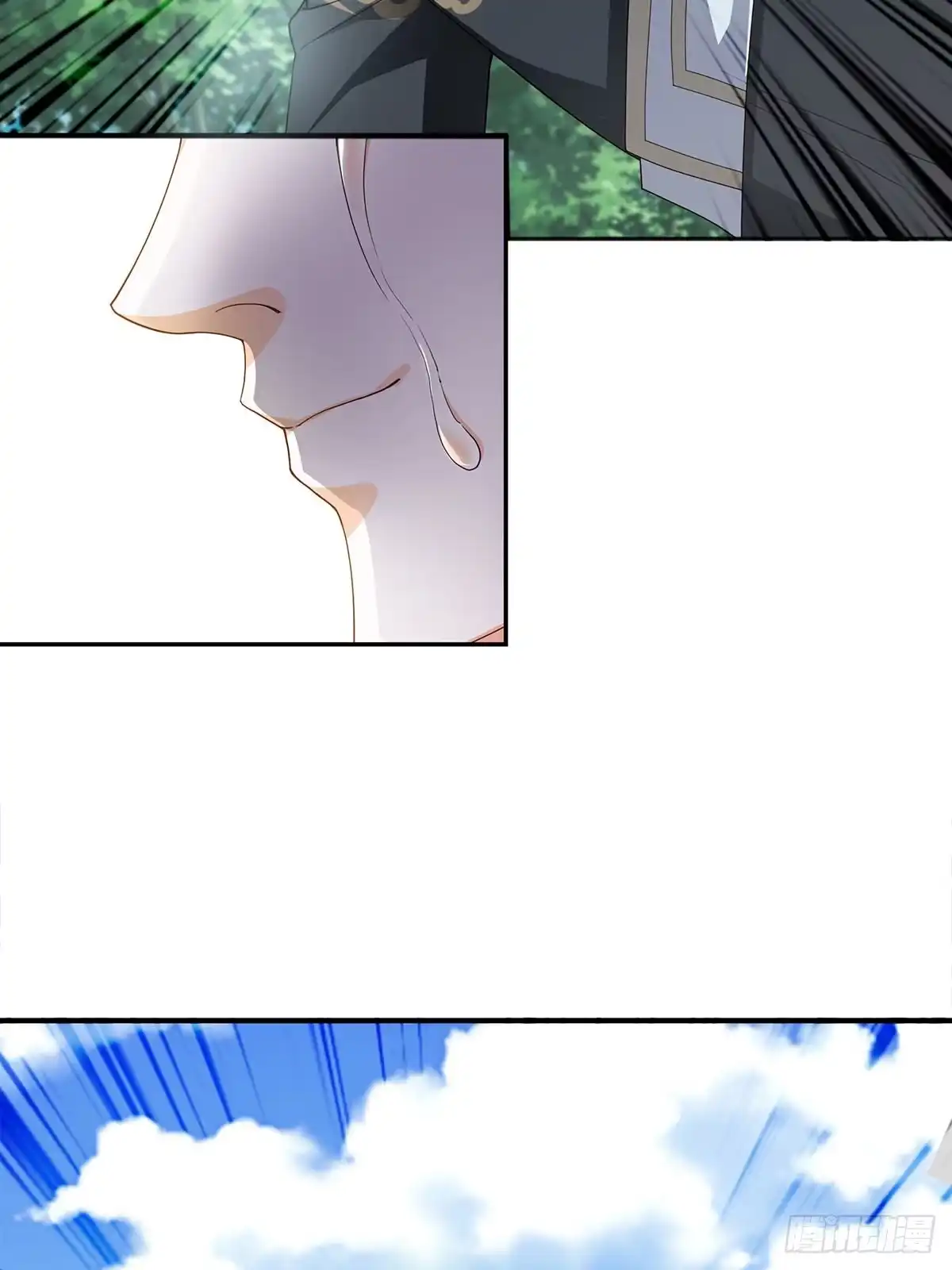 《九星霸体诀》宗门长老 第9页