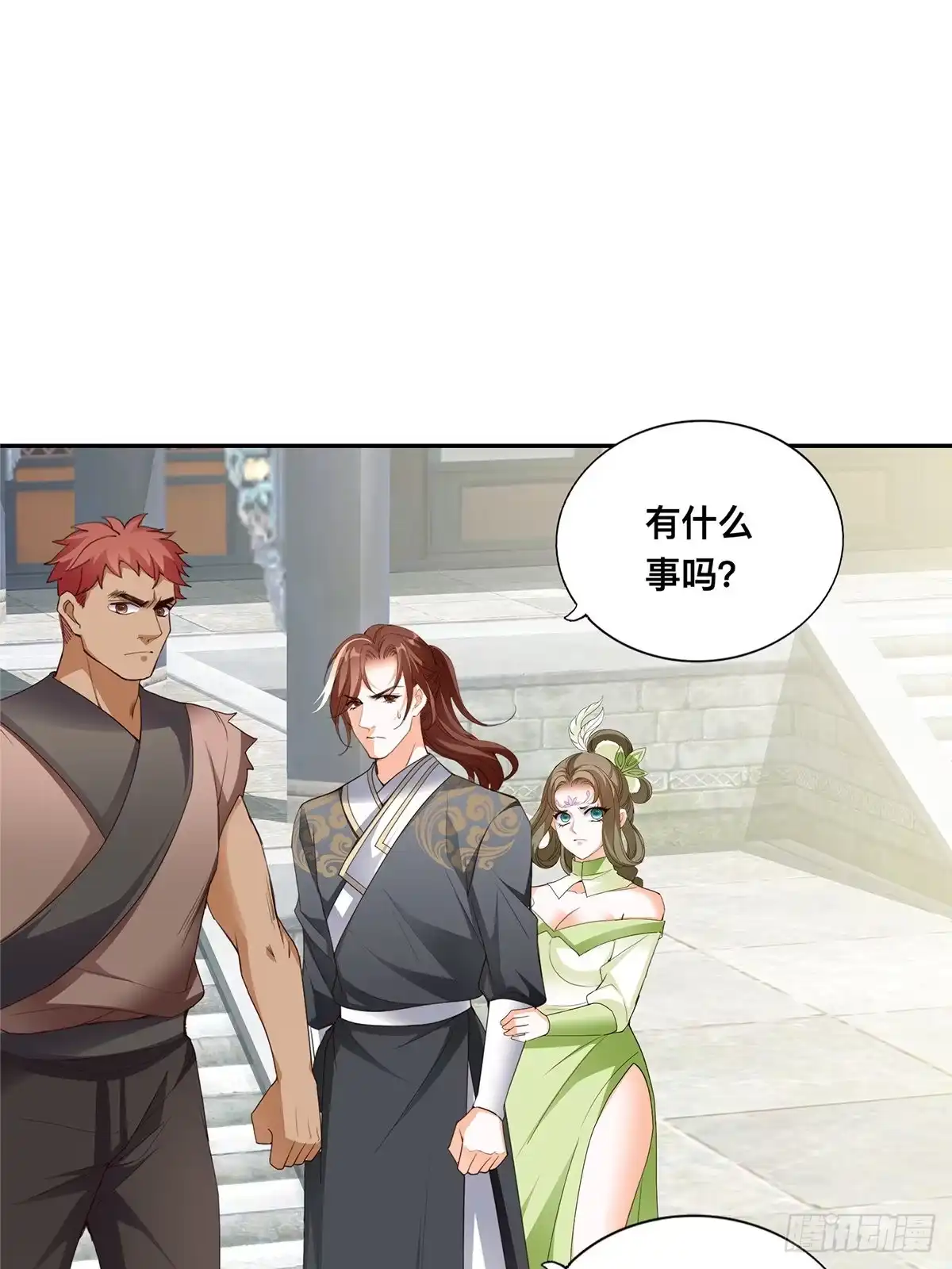 《九星霸体诀》宗门长老 第24页