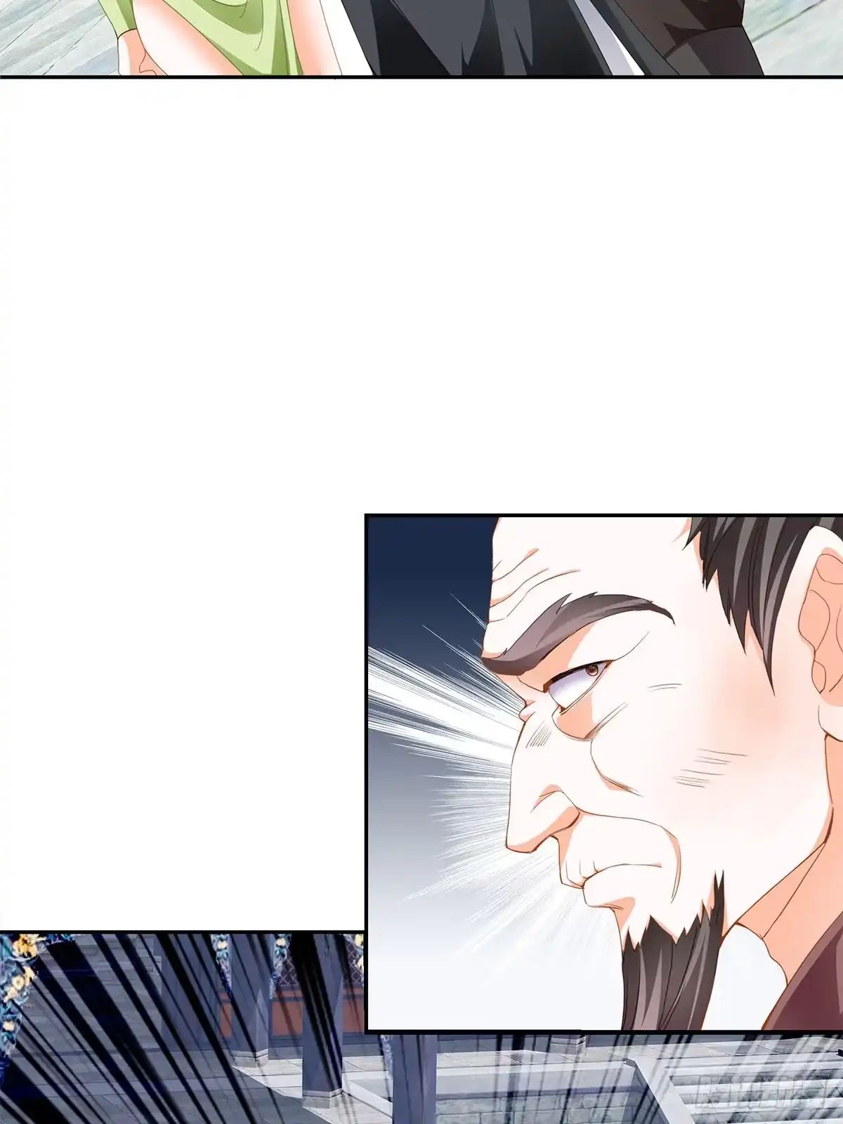 《九星霸体诀》宗门长老 第19页