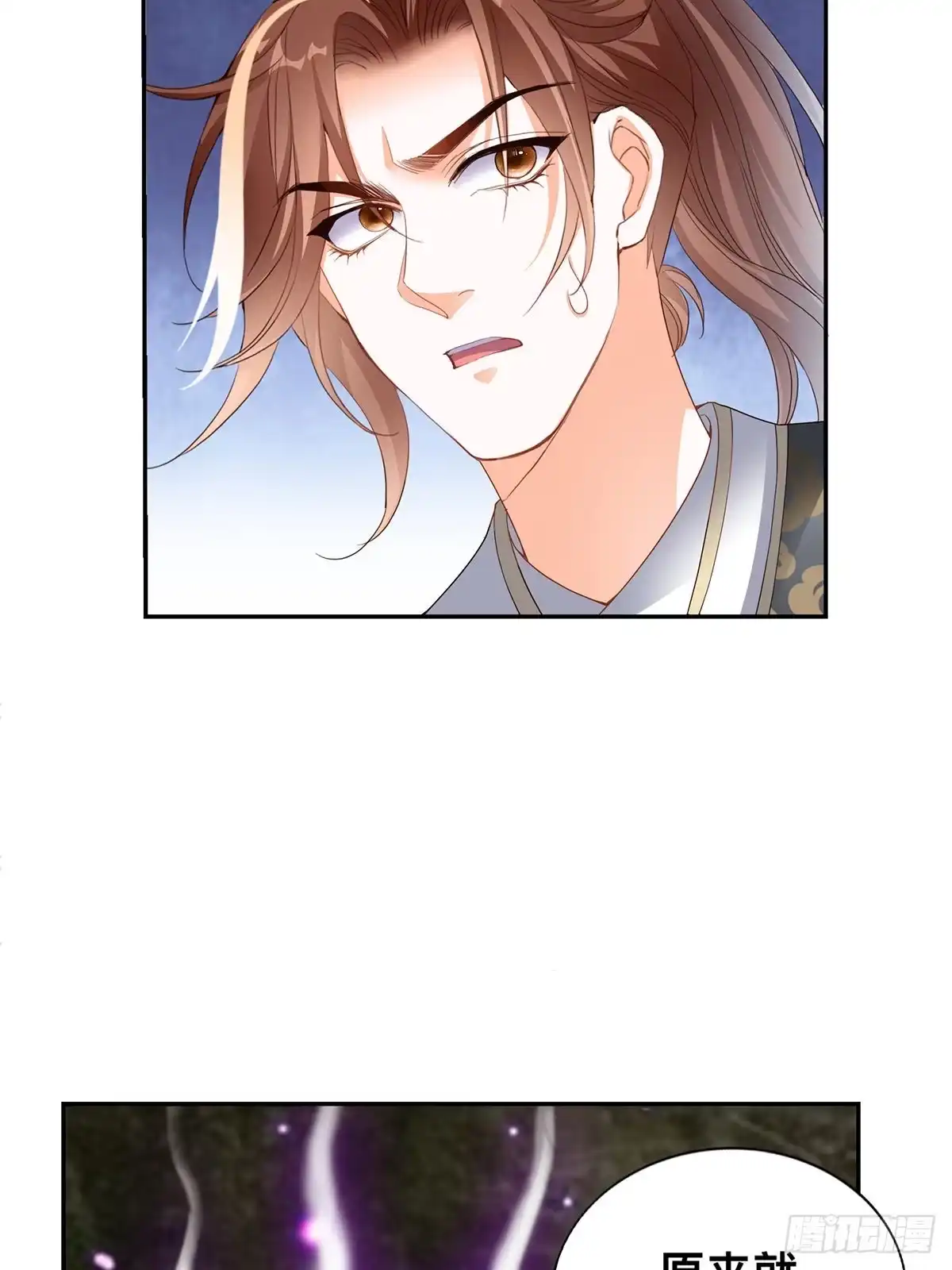 《九星霸体诀》宗门长老 第22页