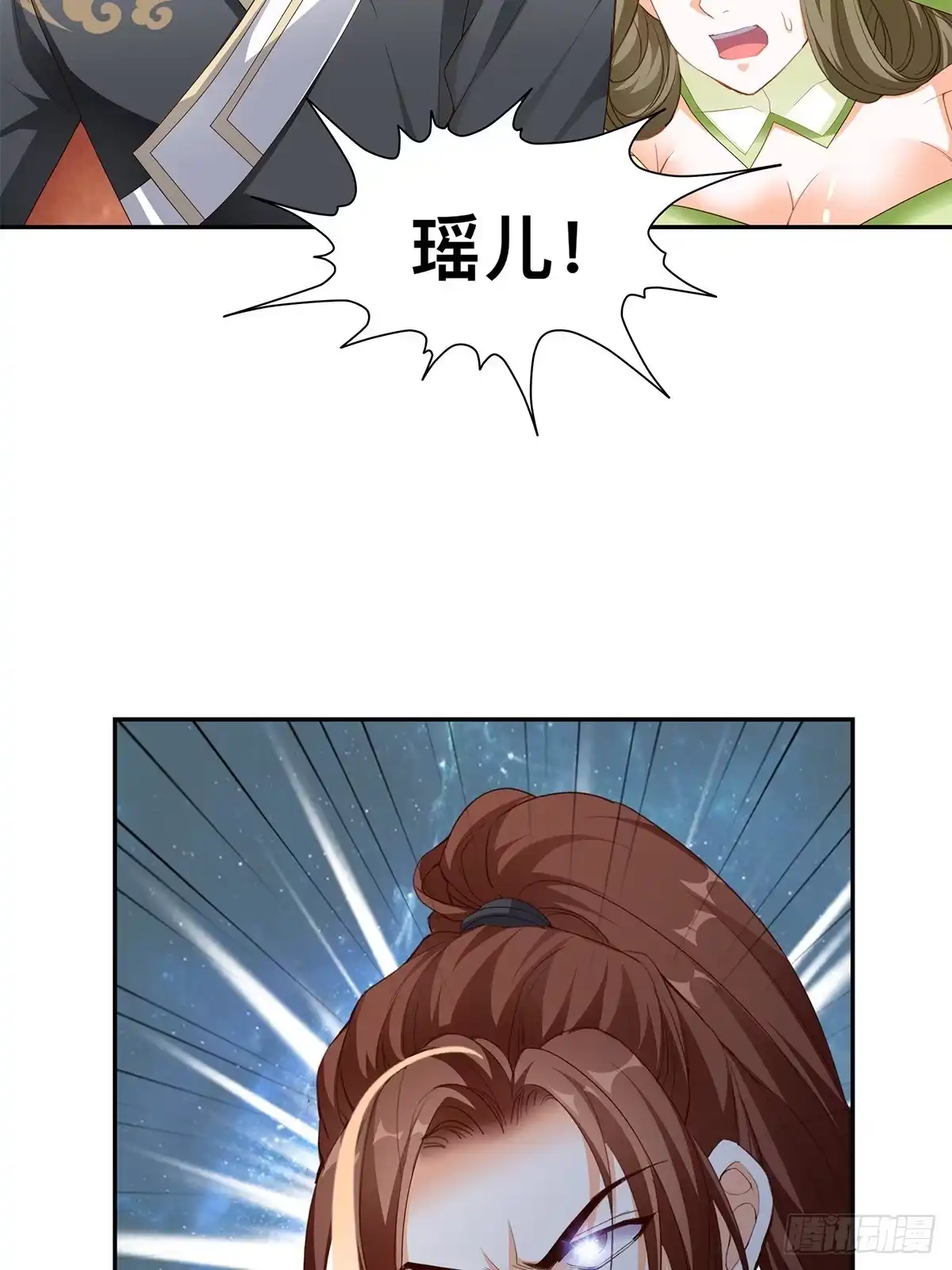 《九星霸体诀》宗门长老 第28页