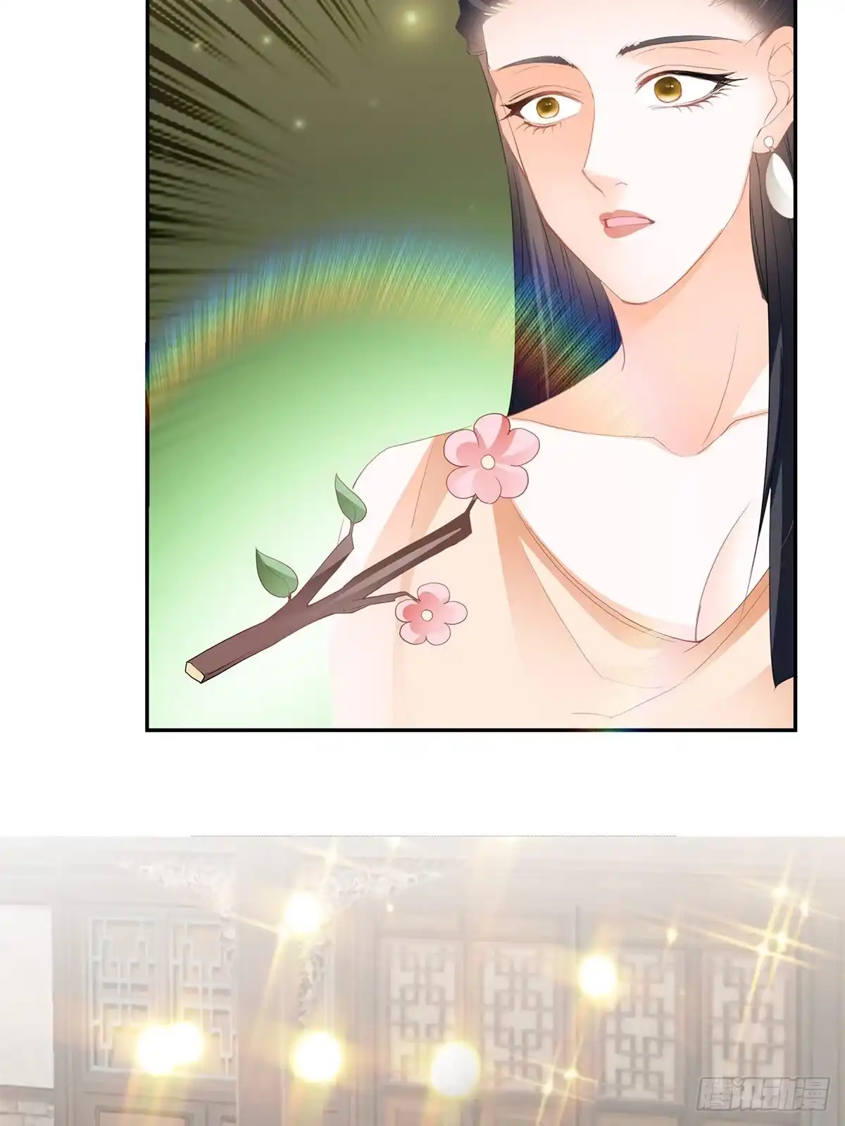 《九星霸体诀》各得其所 第34页