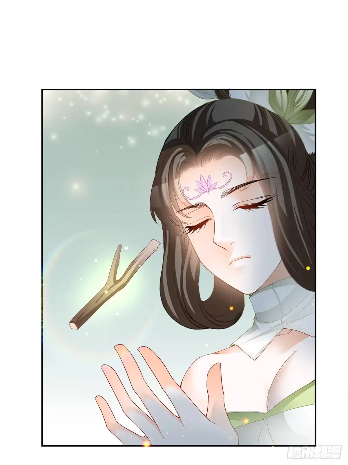 《九星霸体诀》各得其所 第32页