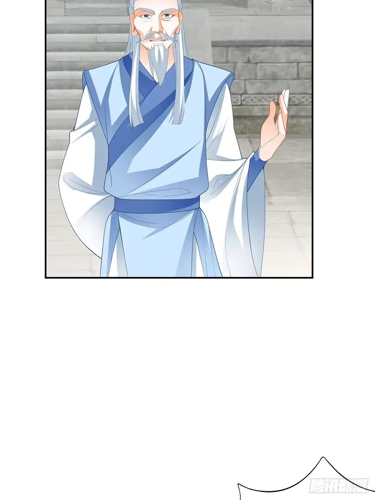 《九星霸体诀》各得其所 第24页