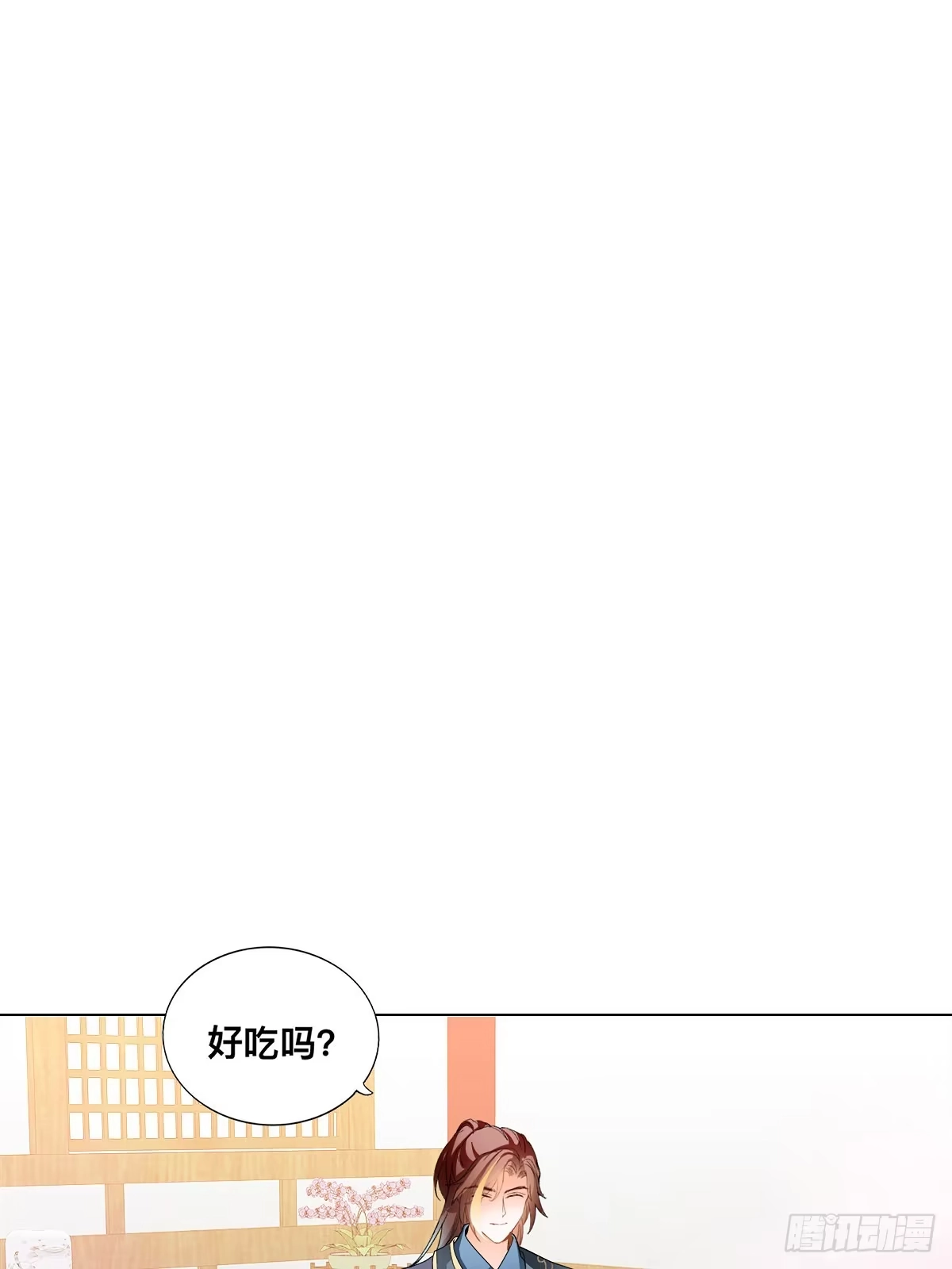 《九星霸体诀》李浩的生死约战 第23页