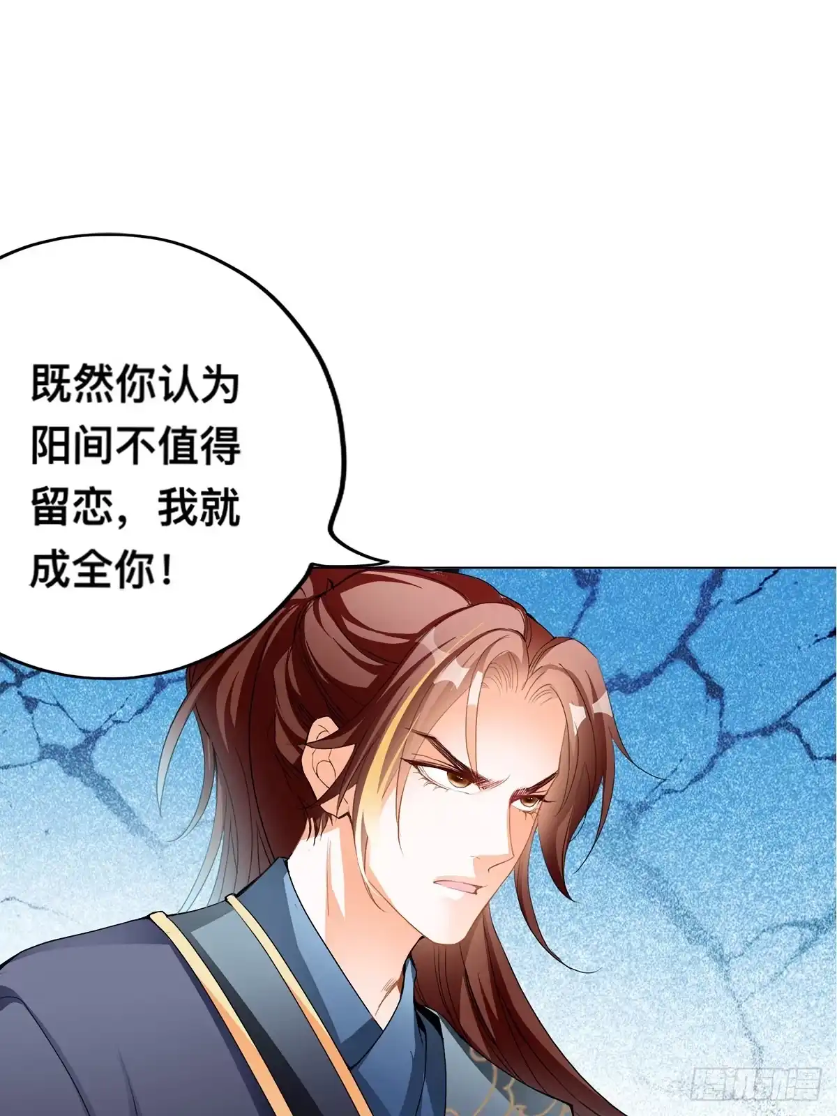 《九星霸体诀》李浩的生死约战 第34页