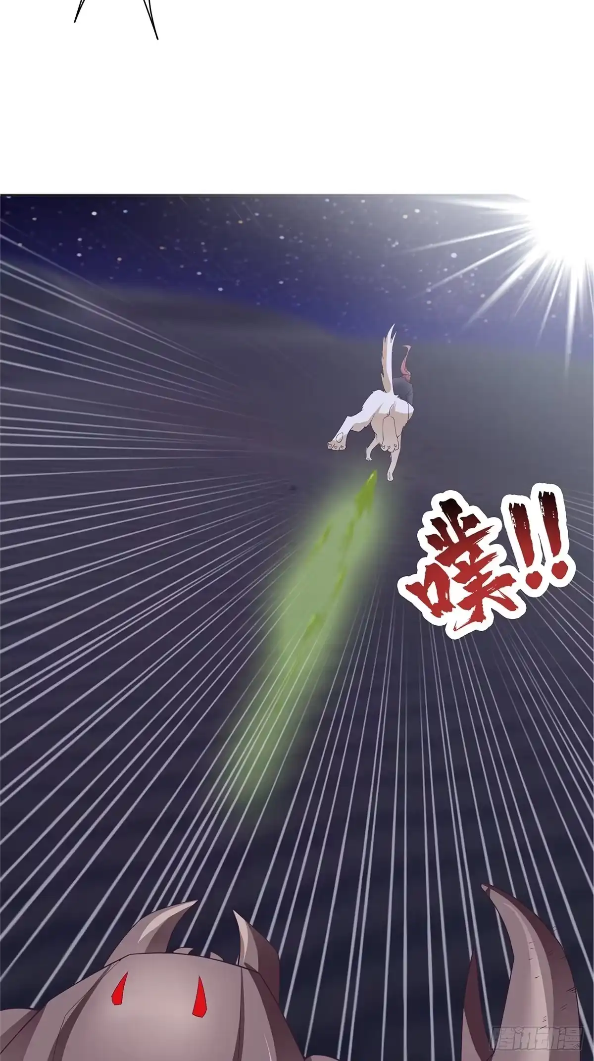 《九星霸体诀》危险荒漠 第26页