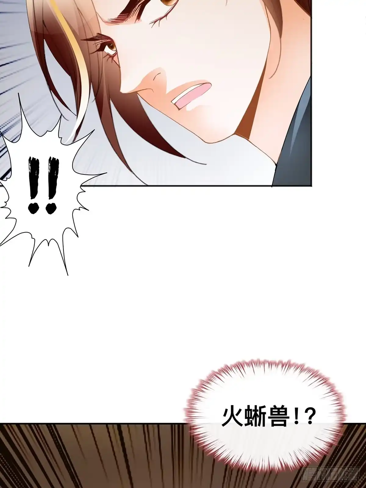 《九星霸体诀》危险荒漠 第38页