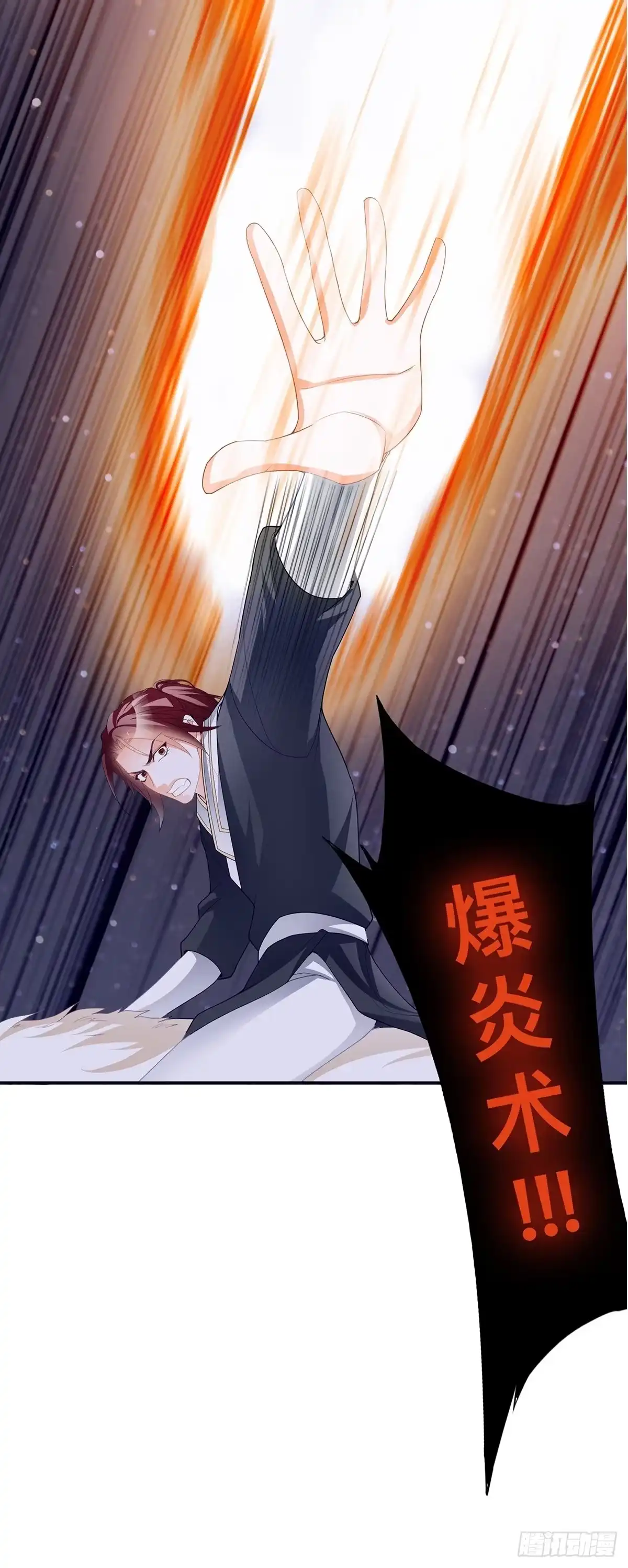 《九星霸体诀》危险荒漠 第28页