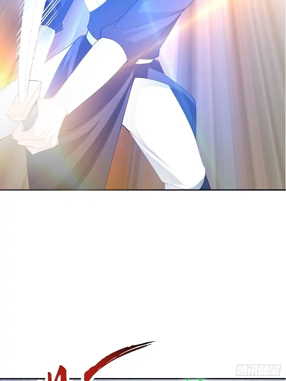 《九星霸体诀》危险荒漠 第17页