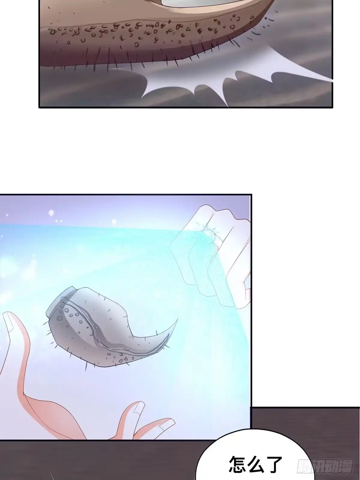 《九星霸体诀》危险荒漠 第20页