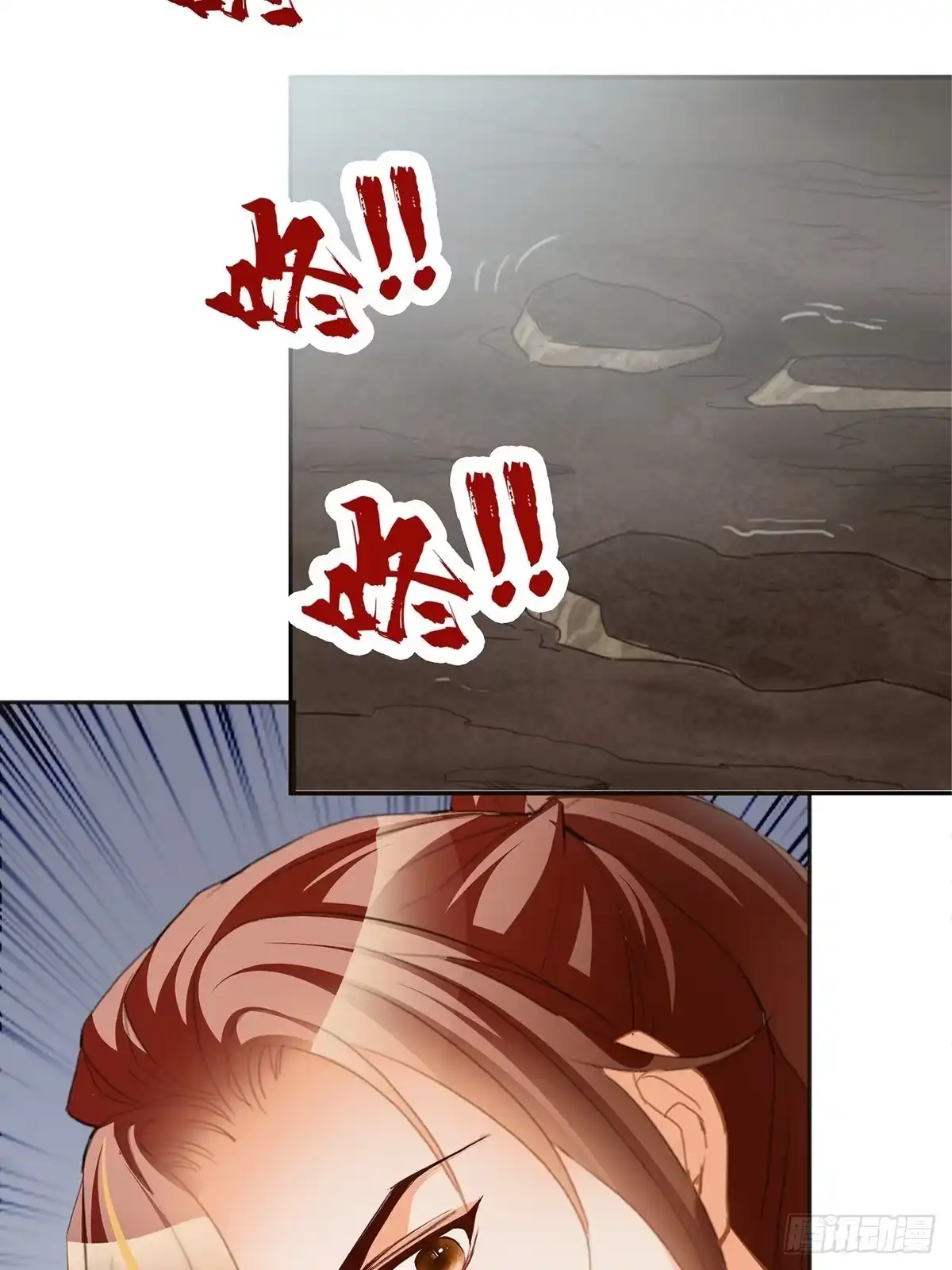 《九星霸体诀》危险荒漠 第37页