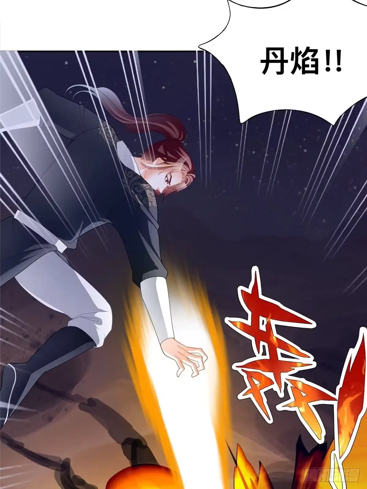 《九星霸体诀》危险荒漠 第10页