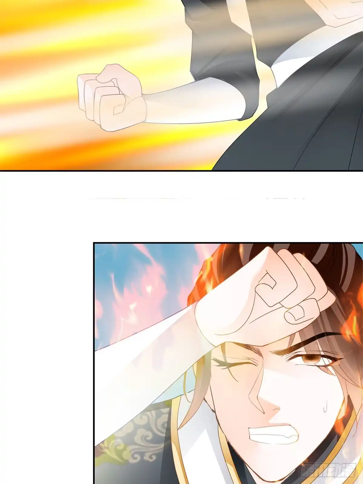 《九星霸体诀》巨蜥之火 第21页