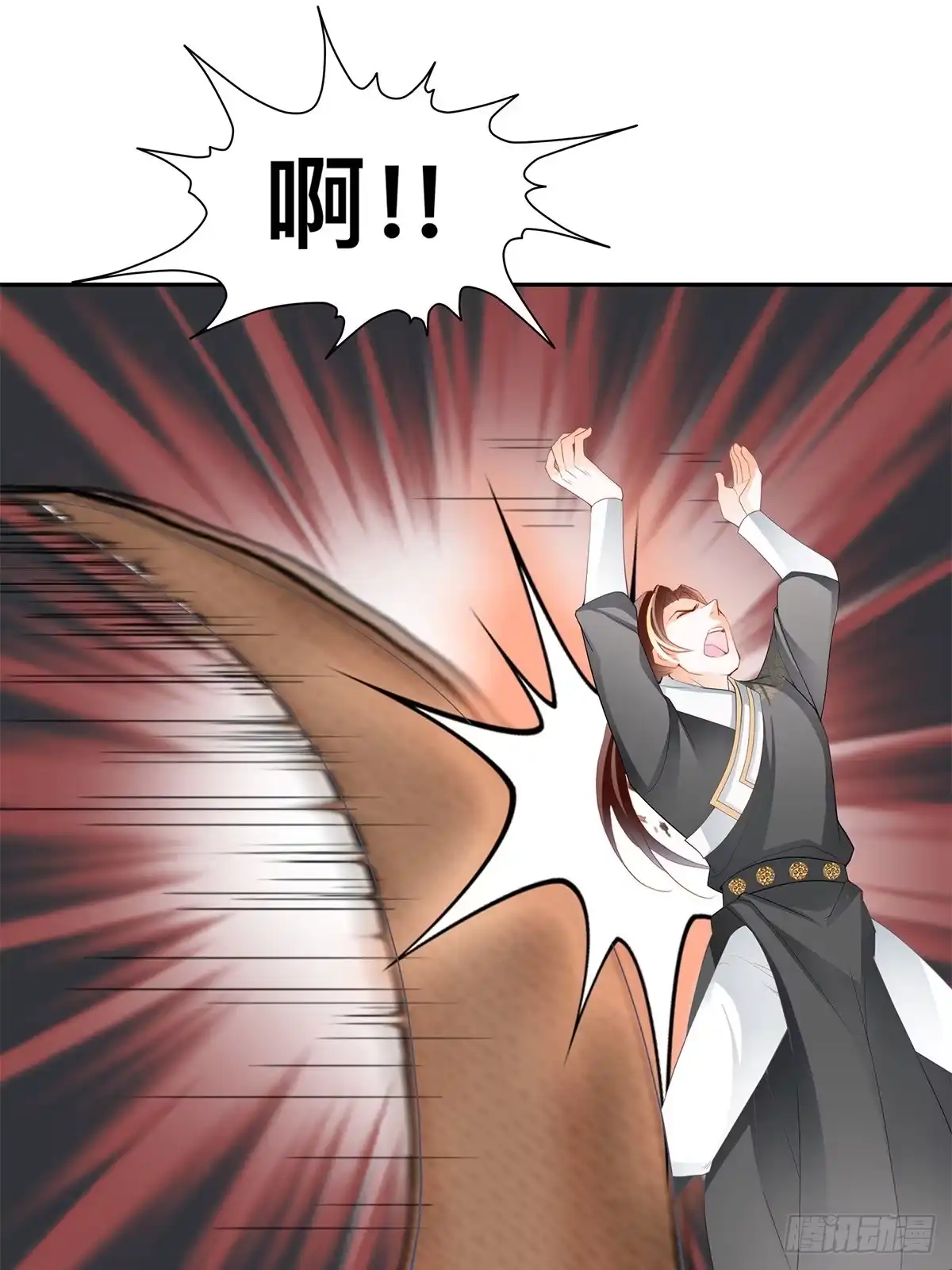《九星霸体诀》巨蜥之火 第9页