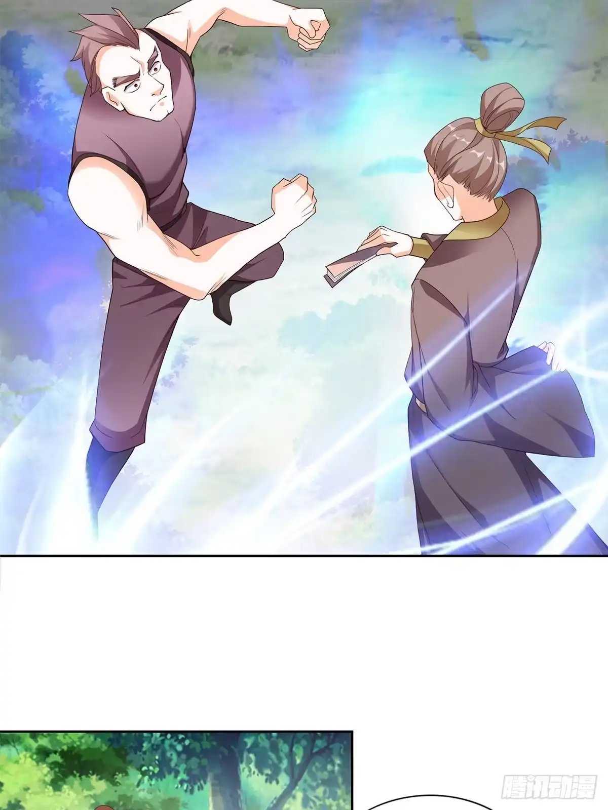 《九星霸体诀》三英二美 第25页