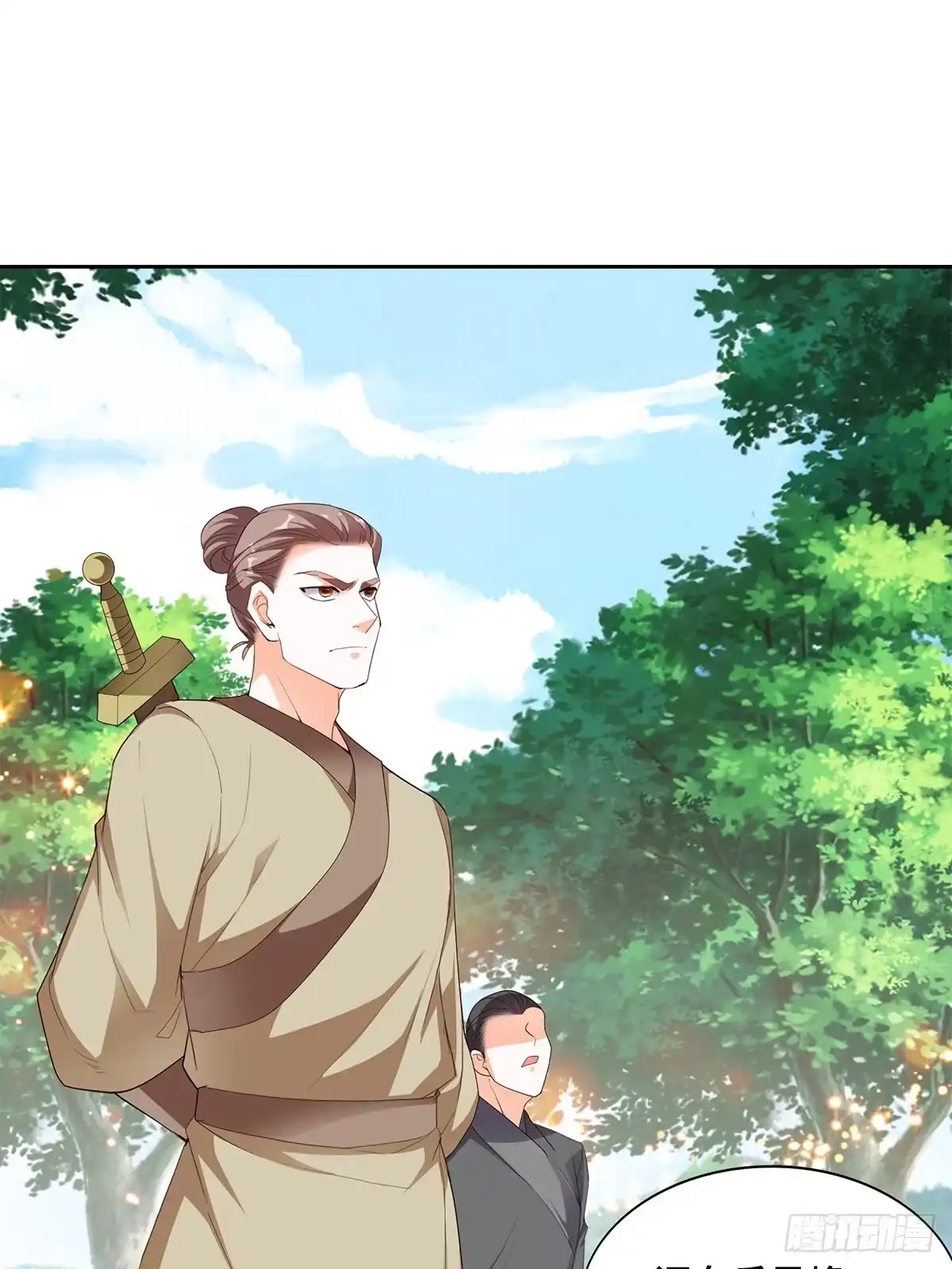 《九星霸体诀》三英二美 第28页