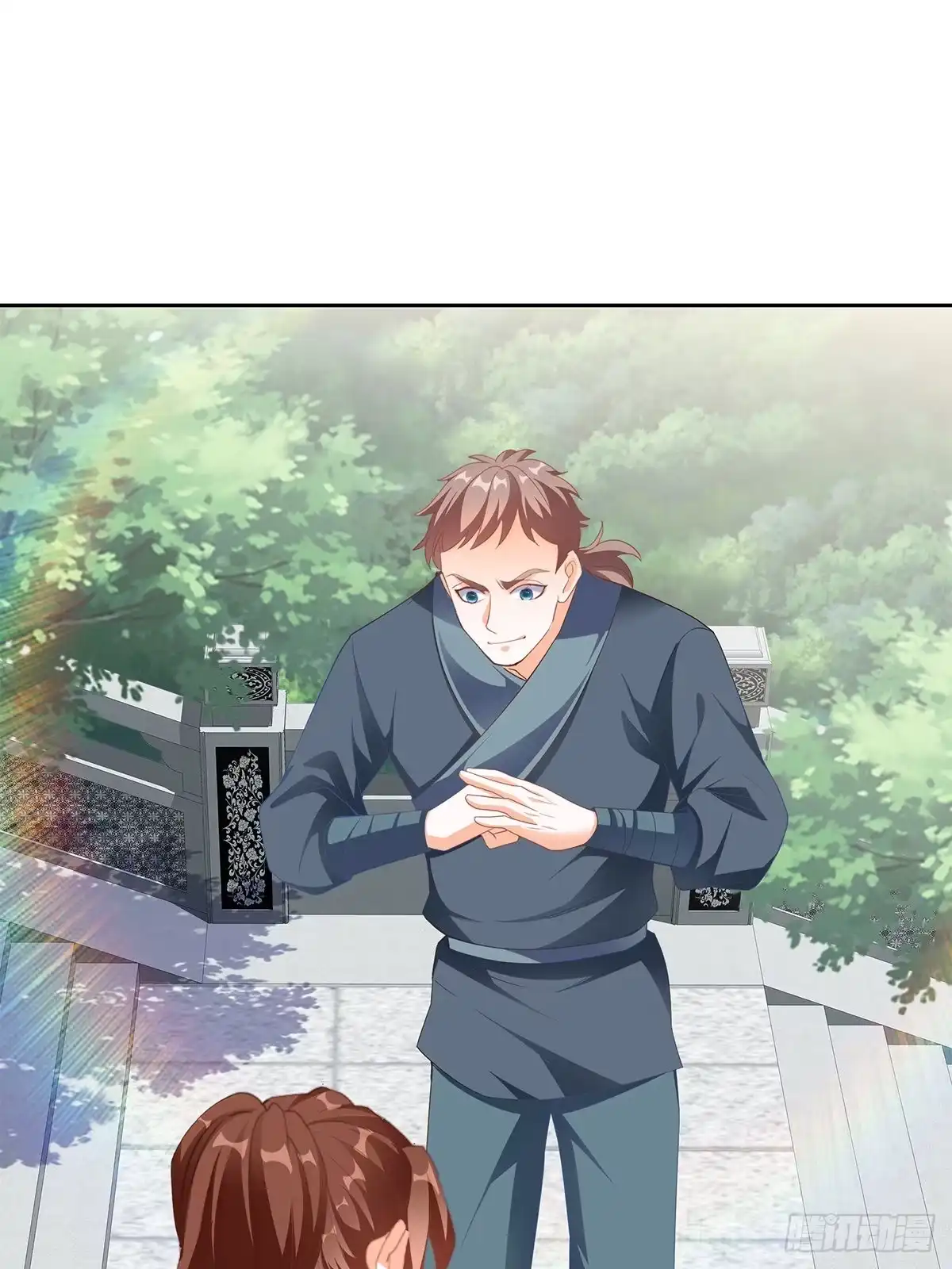 《九星霸体诀》三英二美 第15页