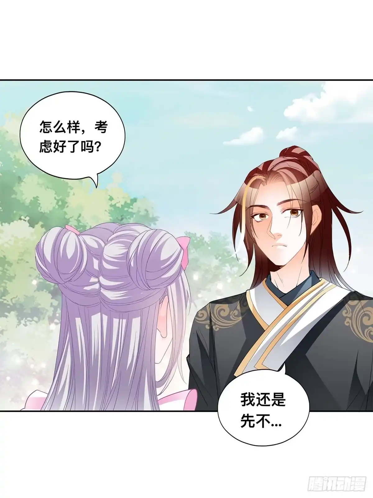 《九星霸体诀》考核开始 第7页
