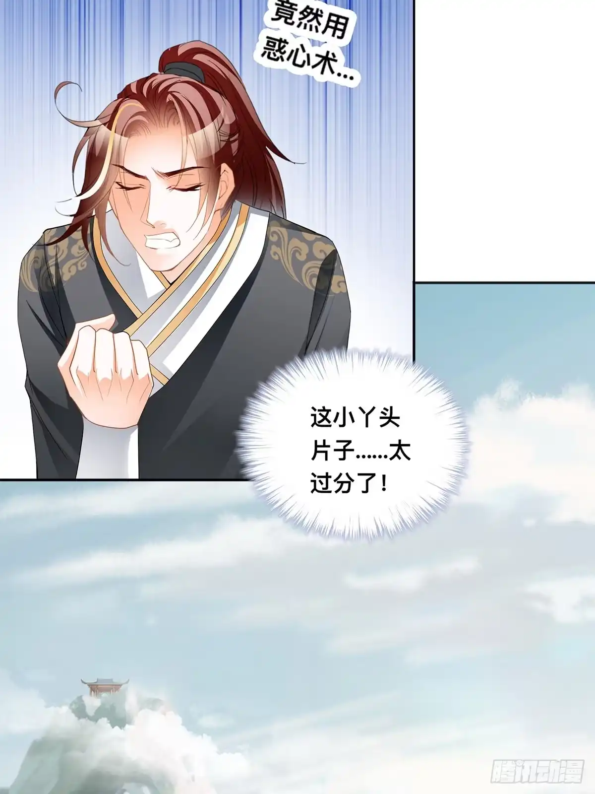 《九星霸体诀》考核开始 第12页