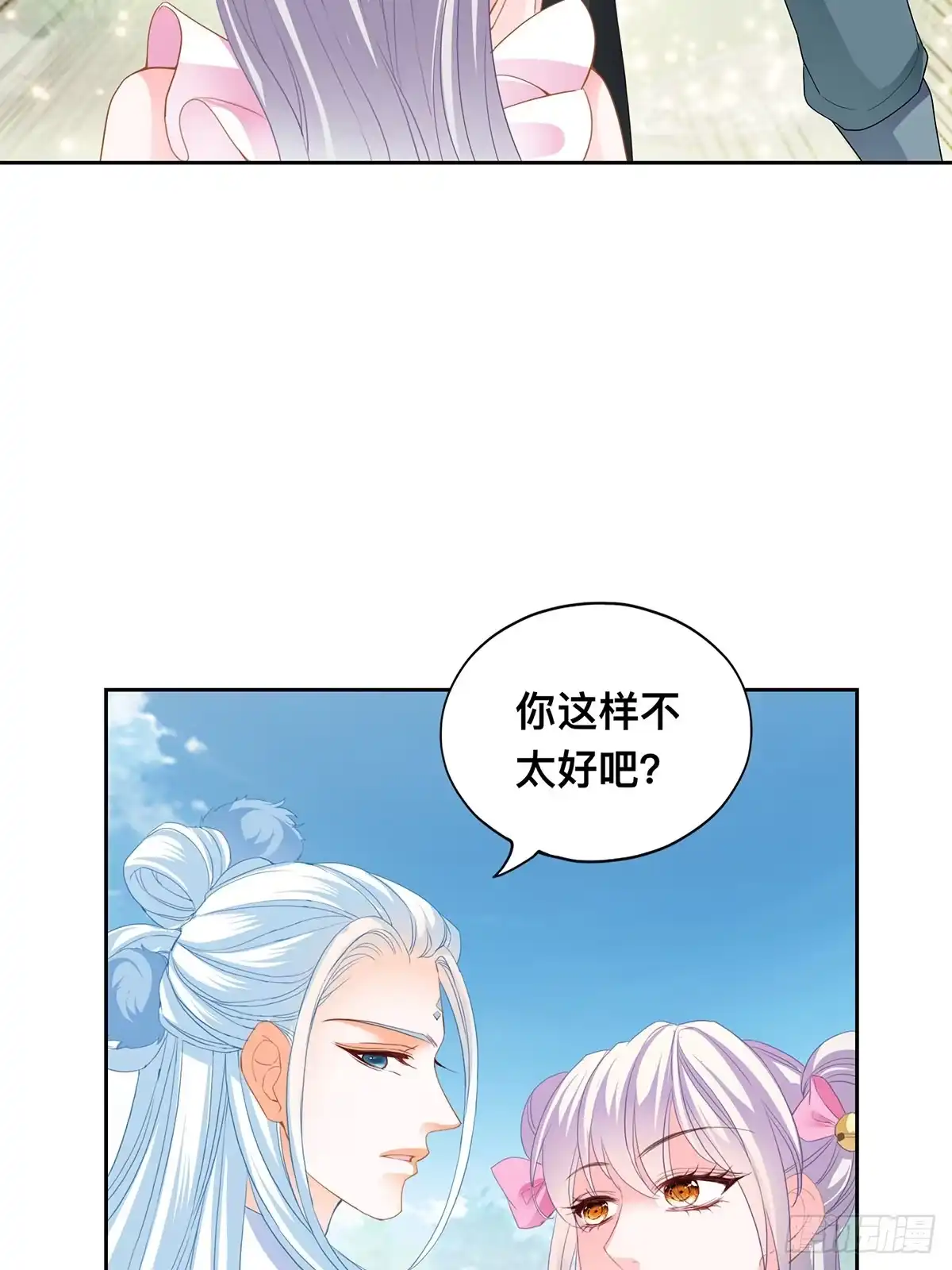 《九星霸体诀》考核开始 第10页