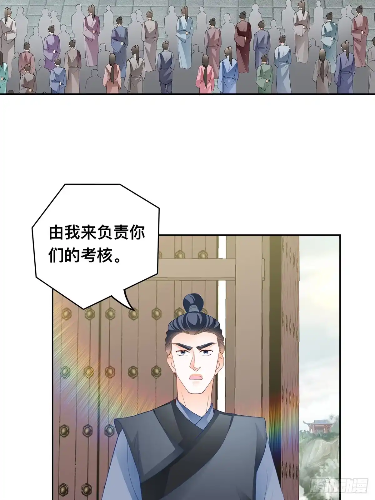 《九星霸体诀》考核开始 第16页