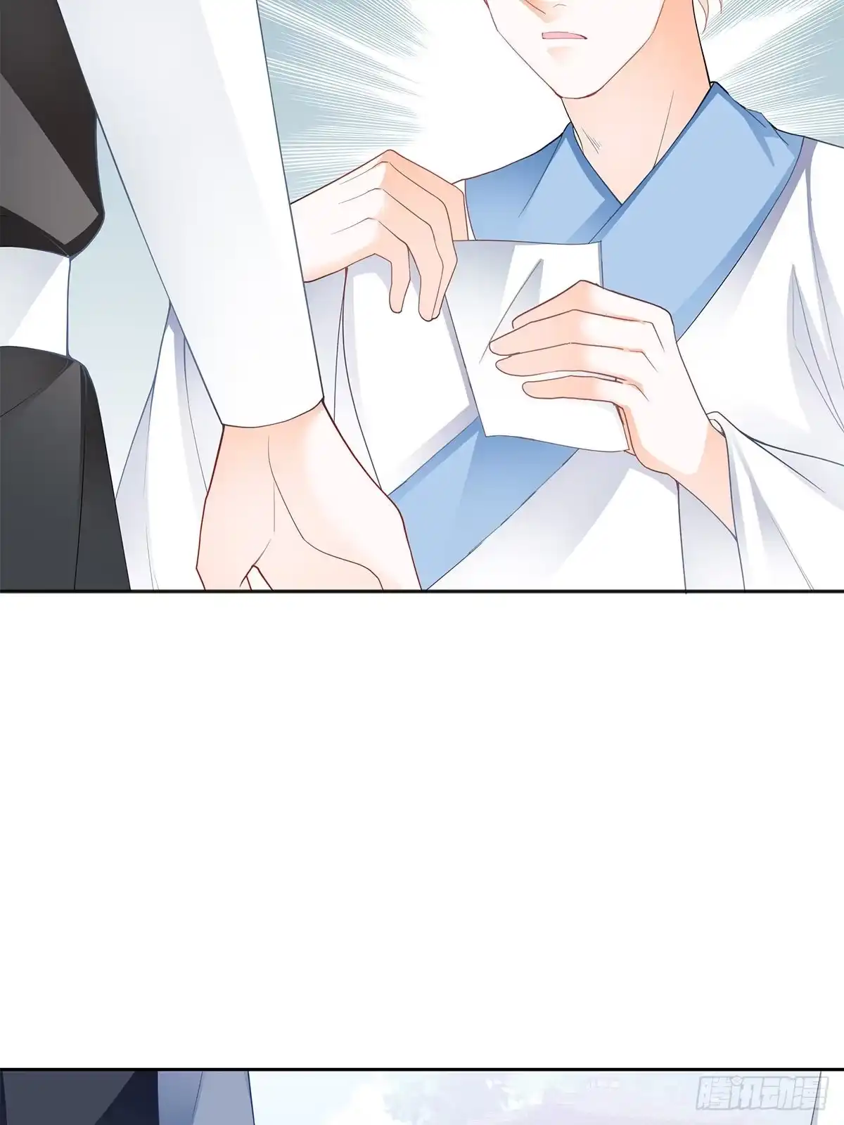 《九星霸体诀》考核开始 第28页