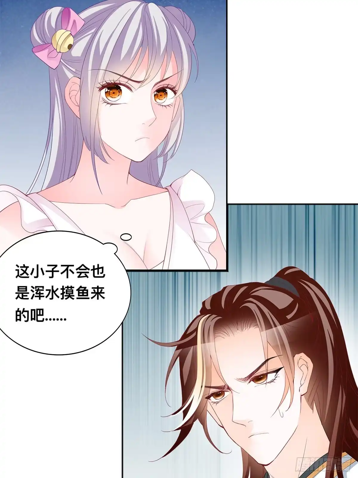 《九星霸体诀》考核开始 第30页