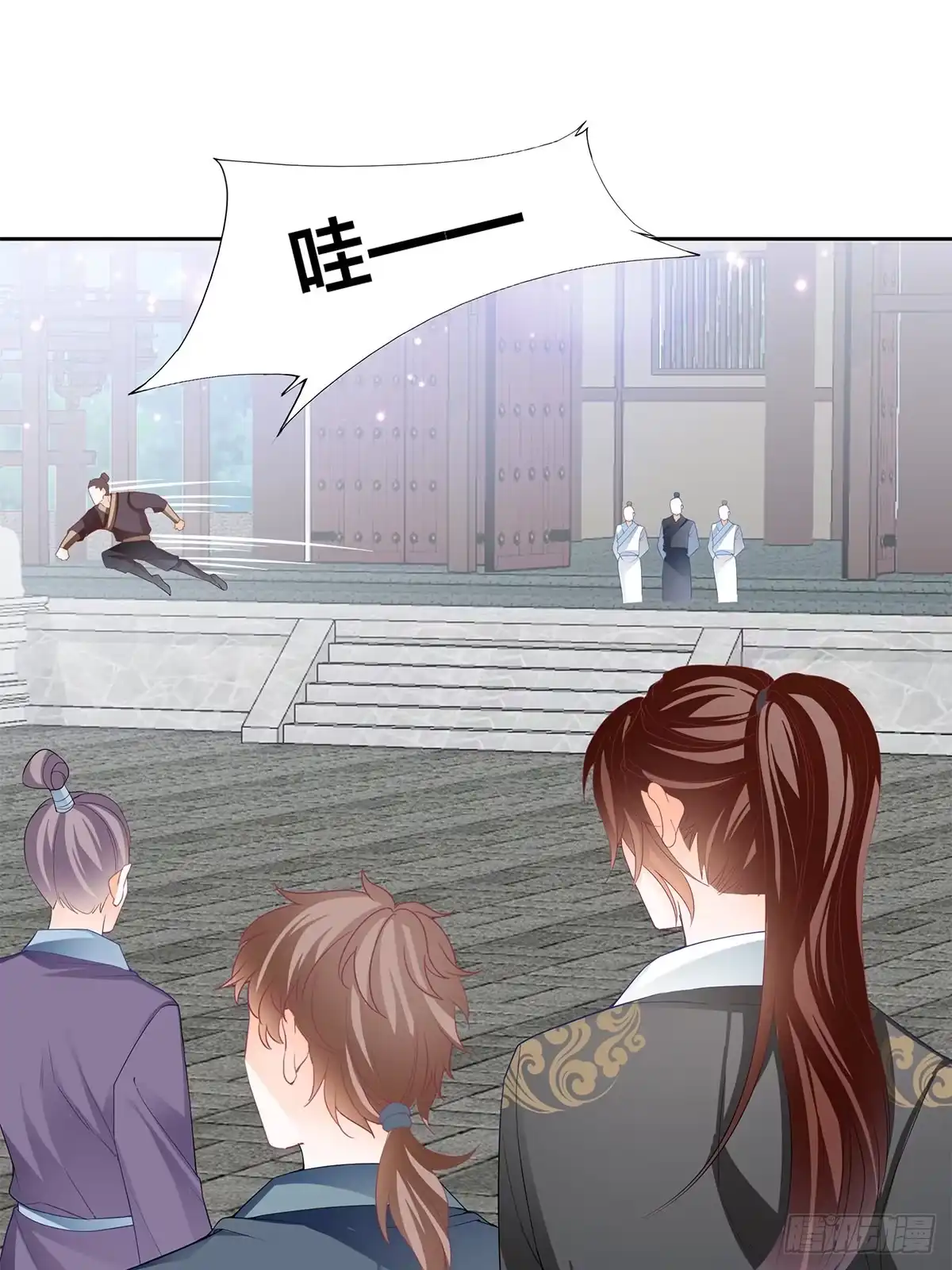 《九星霸体诀》考核开始 第21页