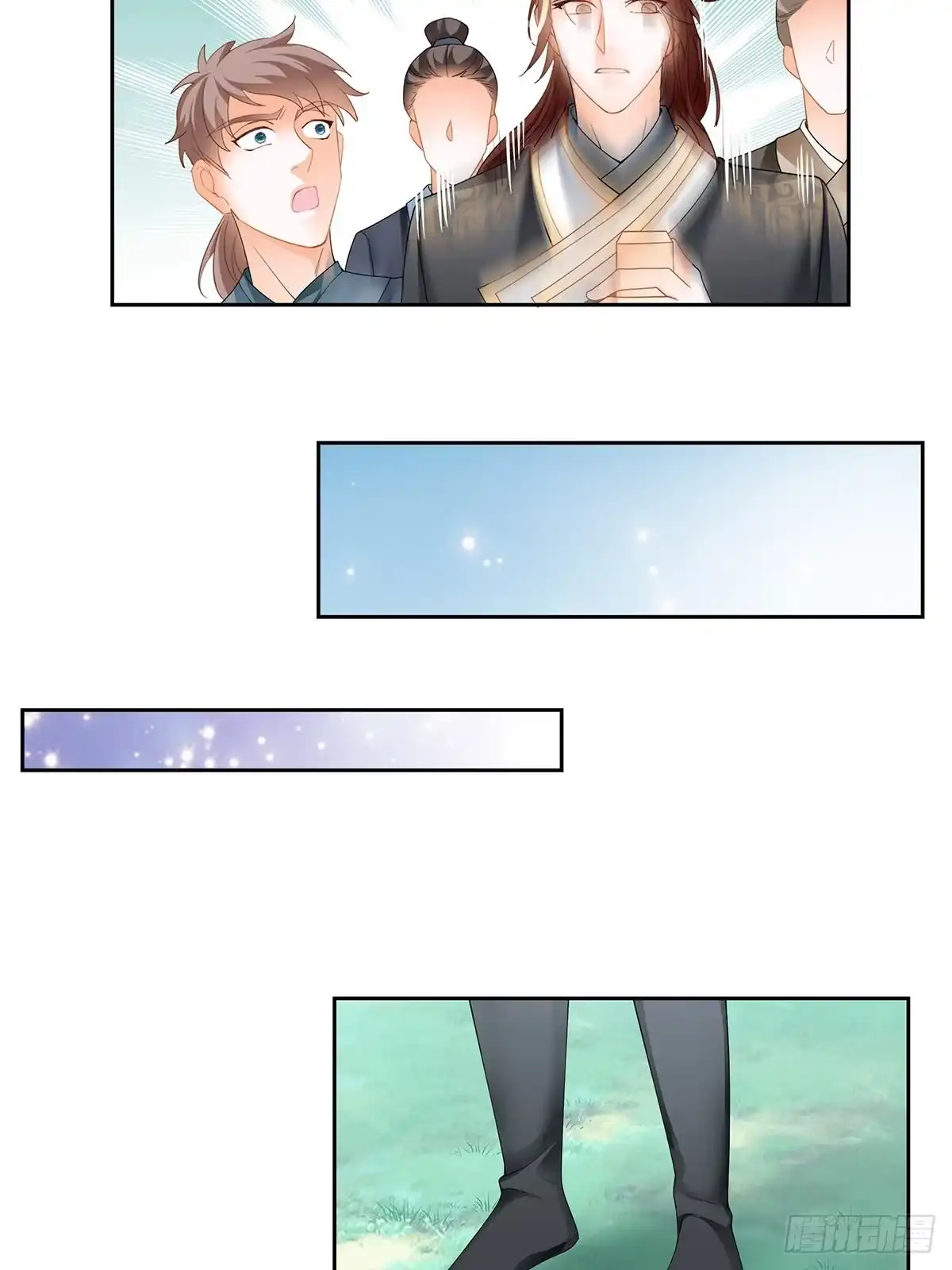 《九星霸体诀》考核开始 第35页