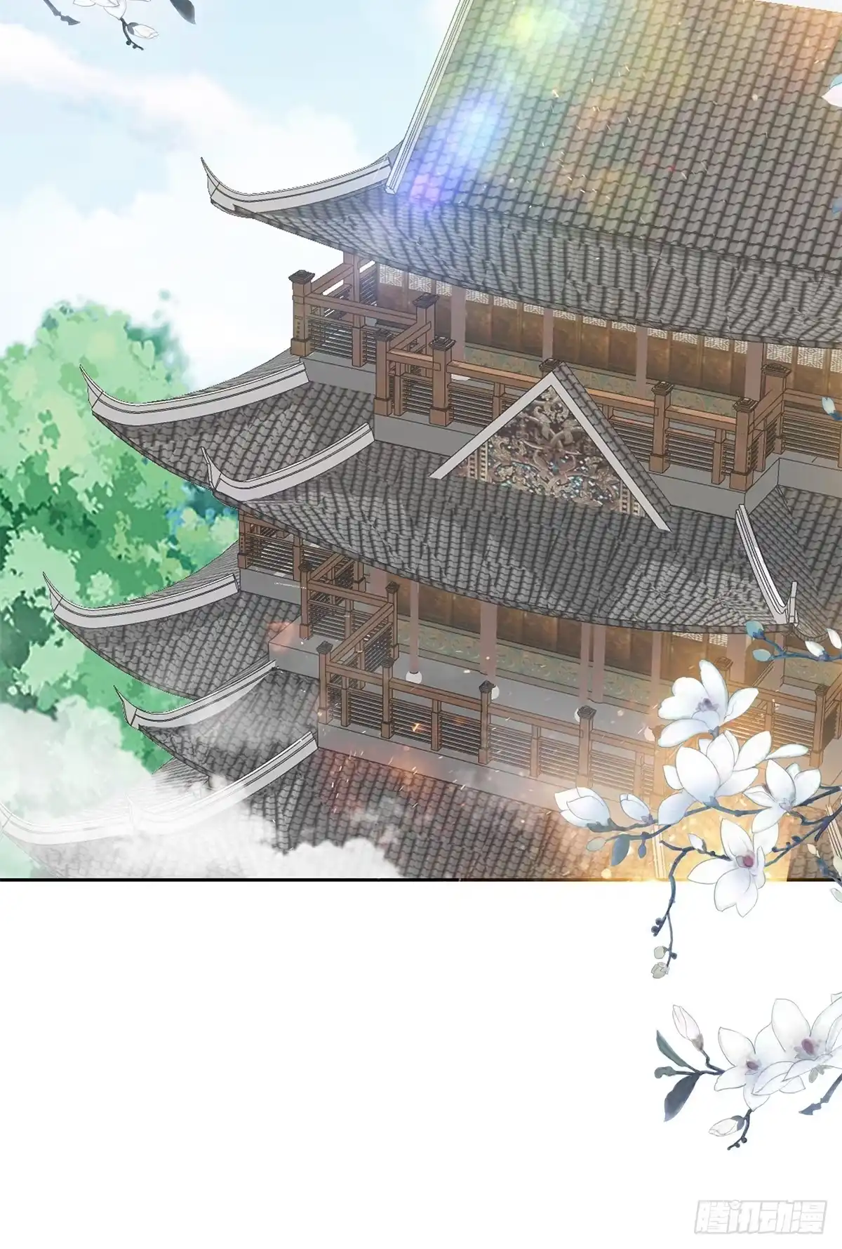 《九星霸体诀》异数与机缘 第12页