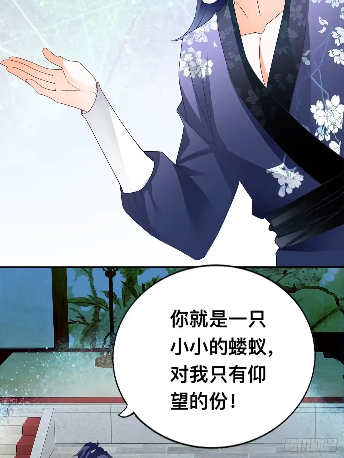 《九星霸体诀》出丑的周耀阳 第12页