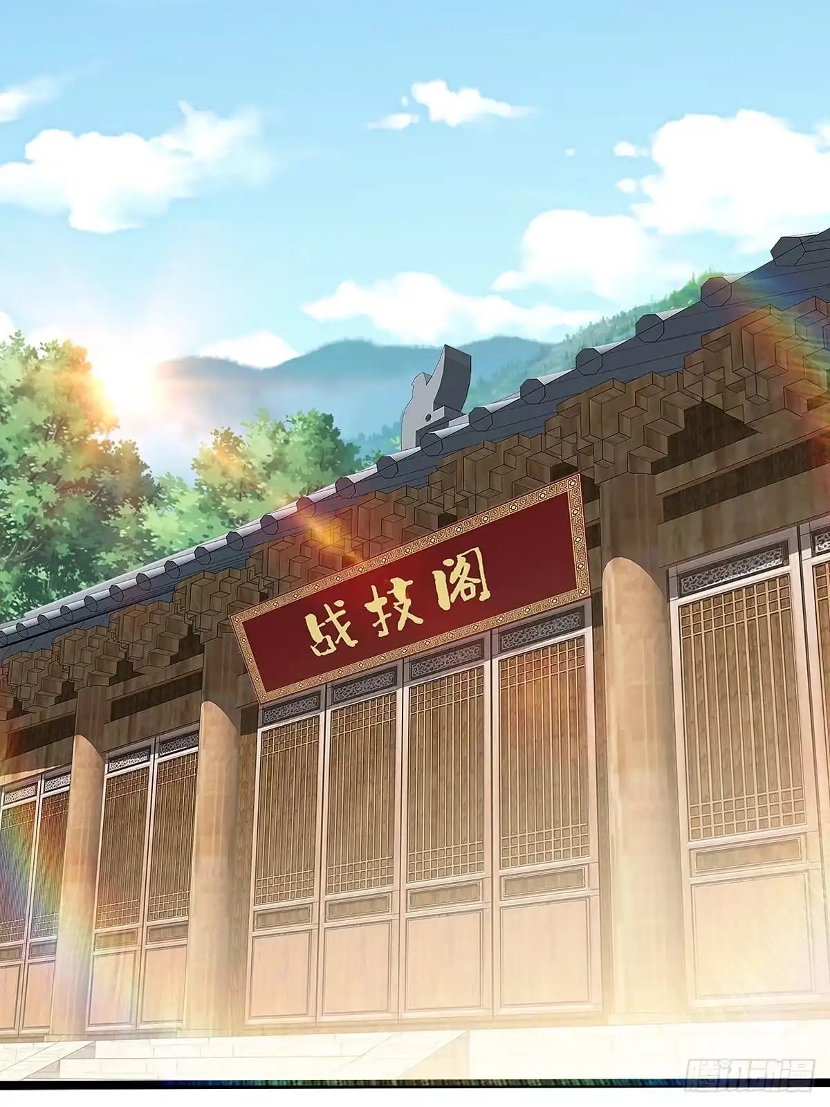 《九星霸体诀》出丑的周耀阳 第23页