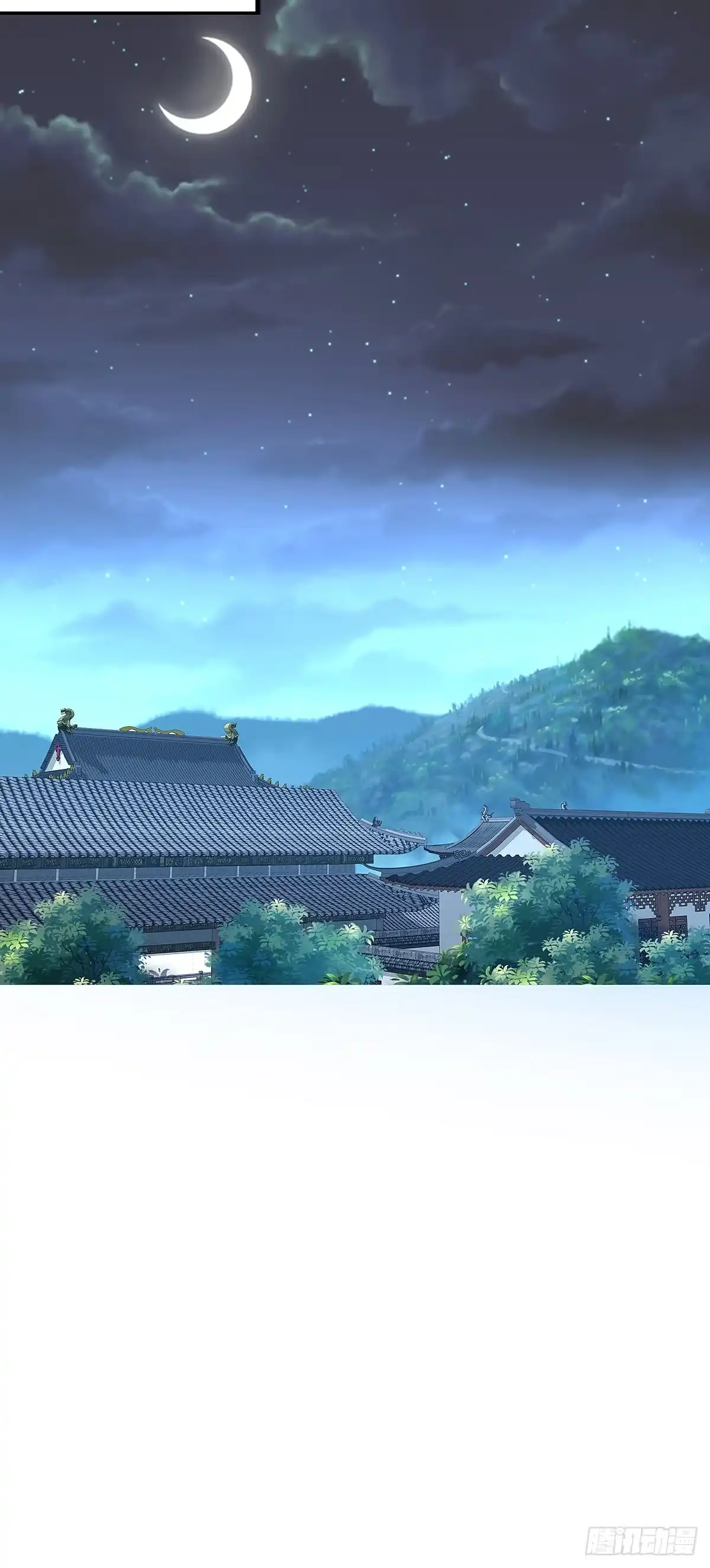 《九星霸体诀》牤牛拳 第30页