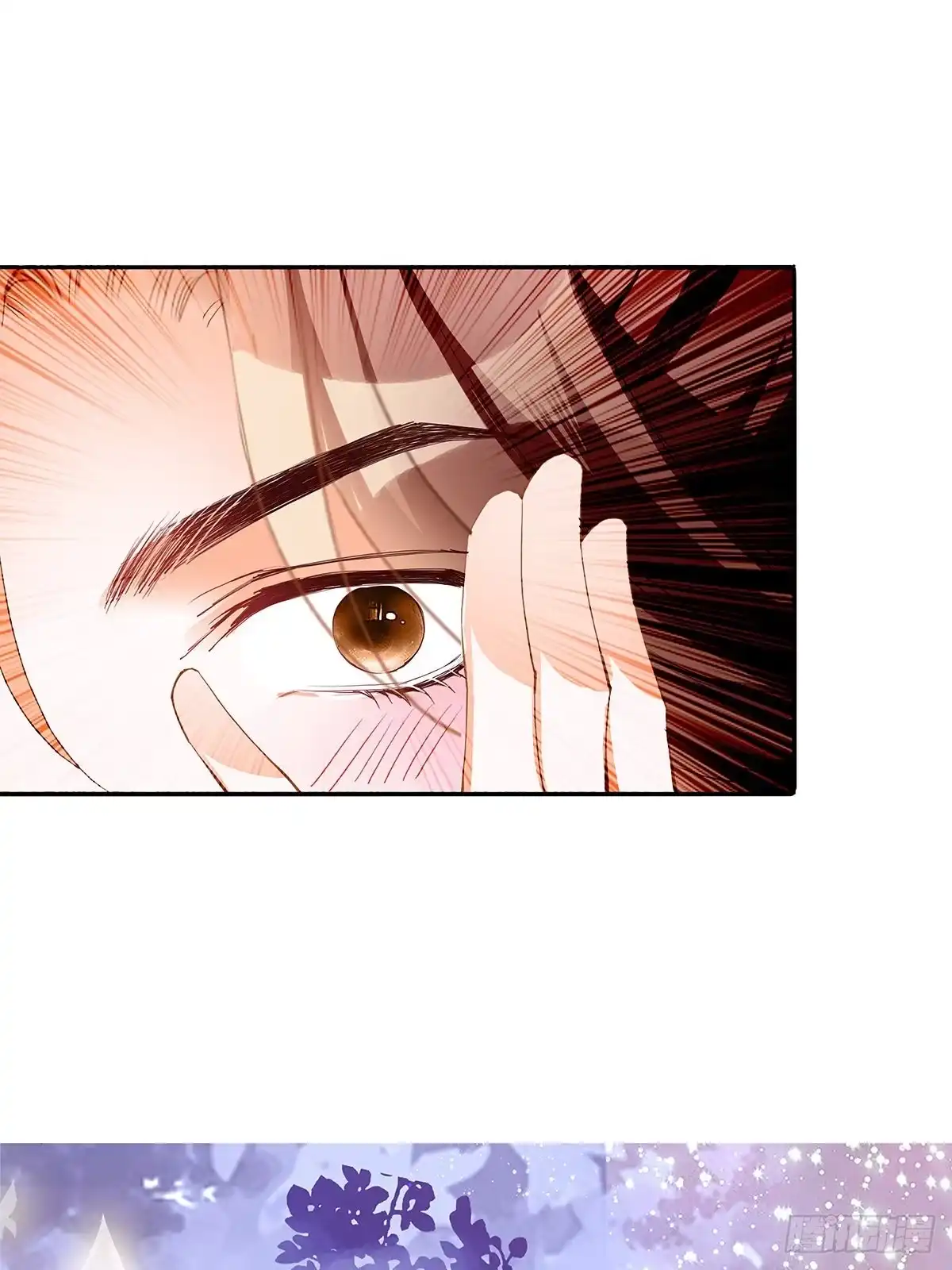 《九星霸体诀》一场绮梦 第14页