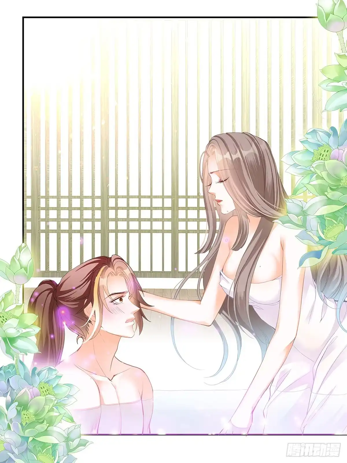《九星霸体诀》一场绮梦 第11页