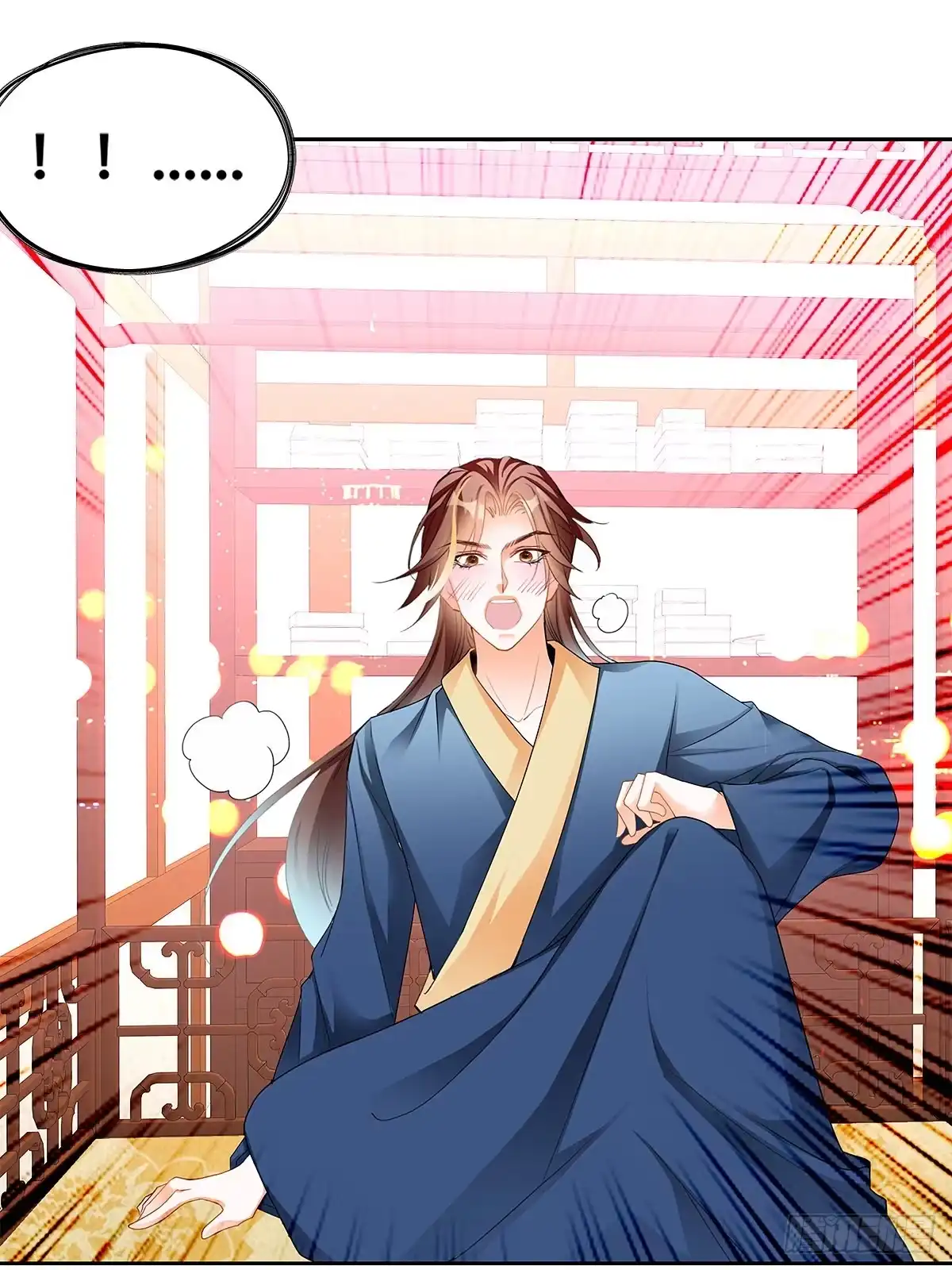 《九星霸体诀》一场绮梦 第21页