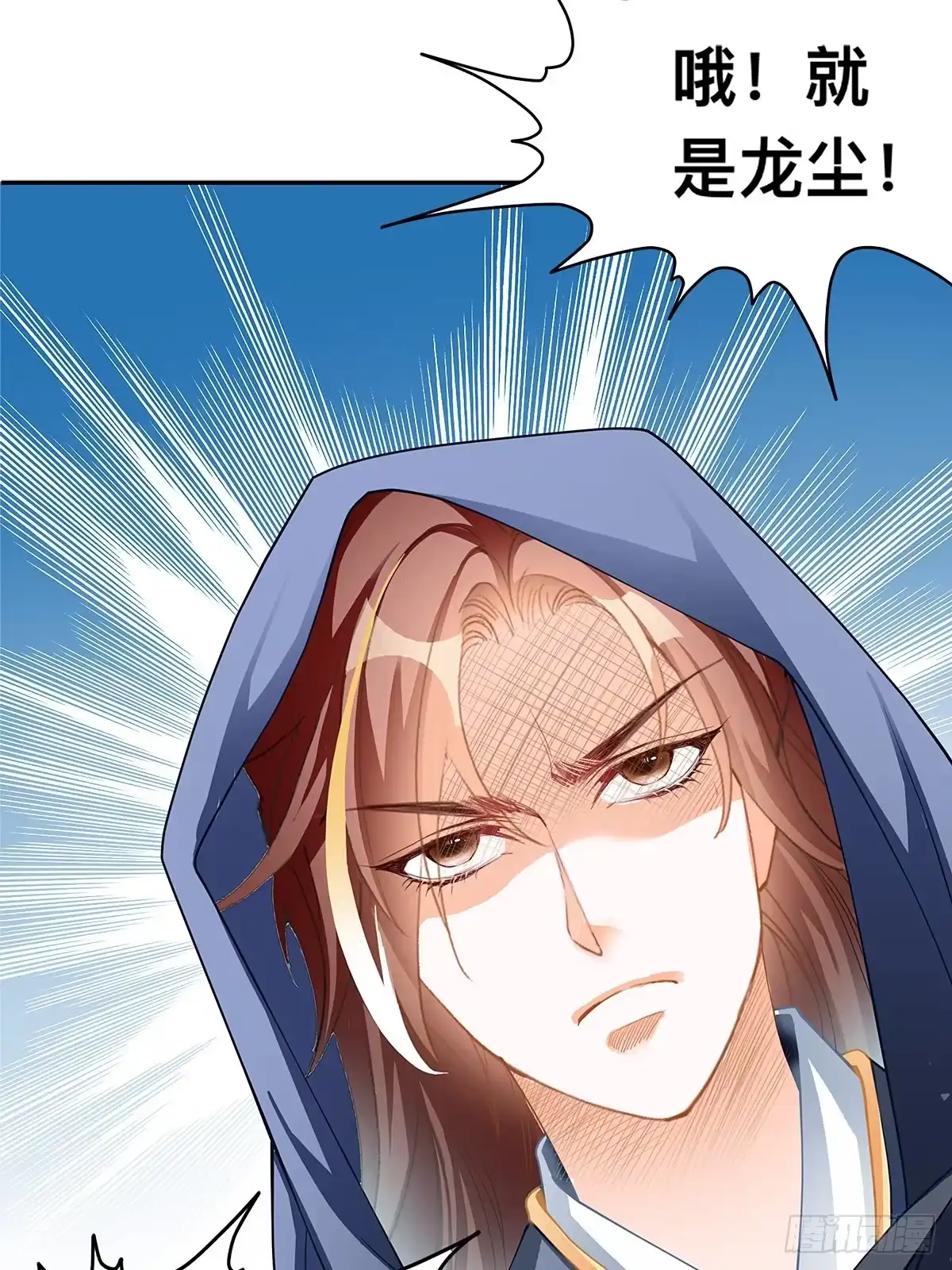 《九星霸体诀》一场绮梦 第48页